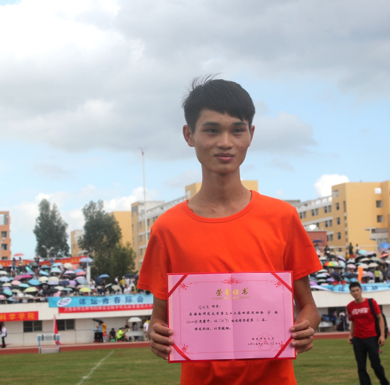 把舵扬帆，锐不可挡 ――记初等教育学院参加校运会开幕式   