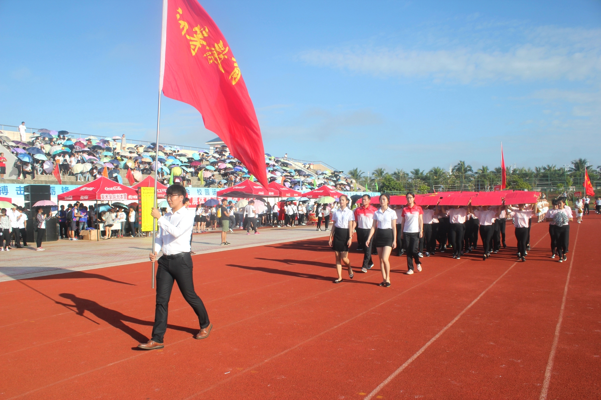 把舵扬帆，锐不可挡 ――记初等教育学院参加校运会开幕式   