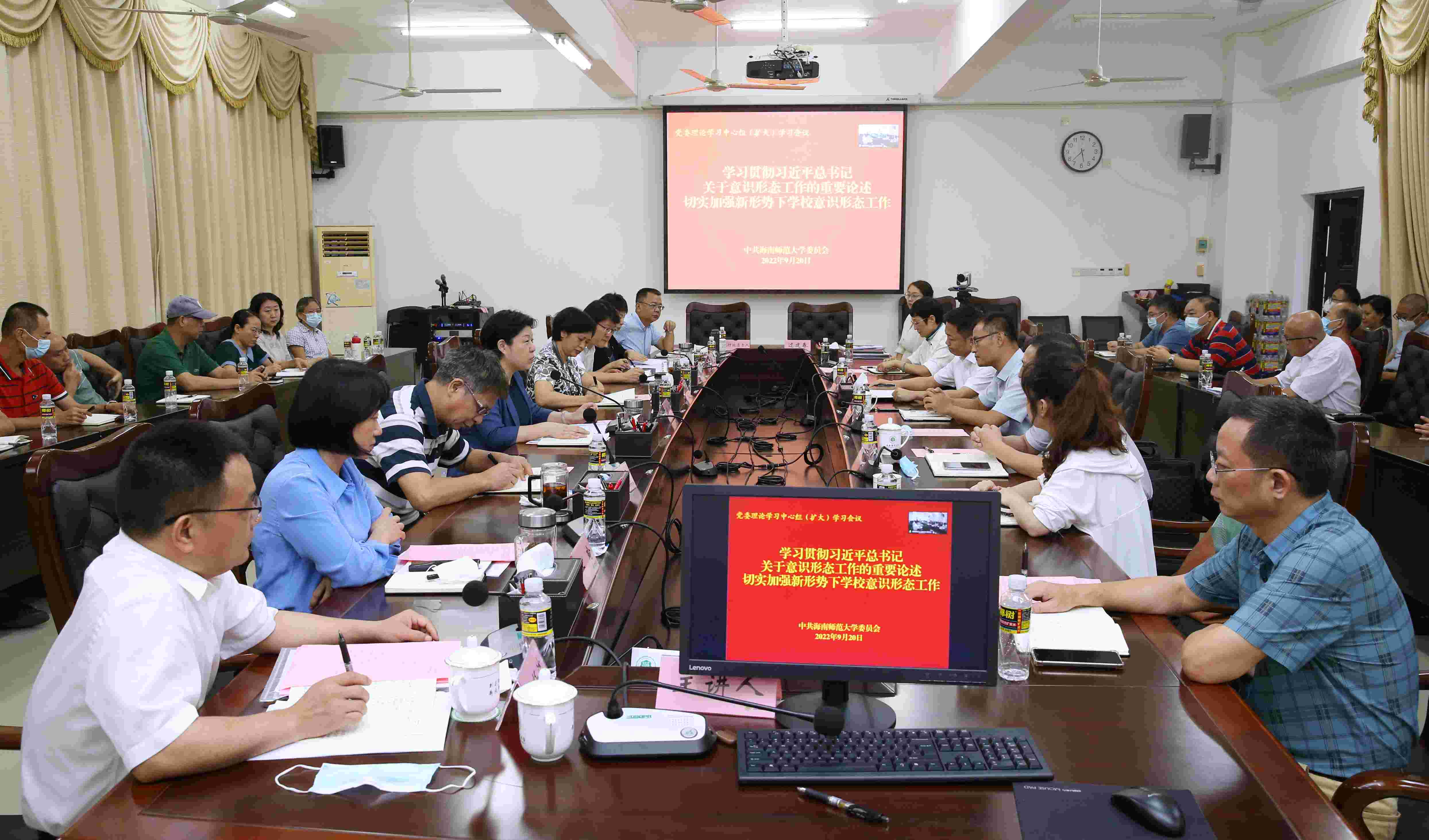 我校党委理论学习中心组召开学习贯彻习近平总书记意识形态工作重要论述精神（扩大）学习会