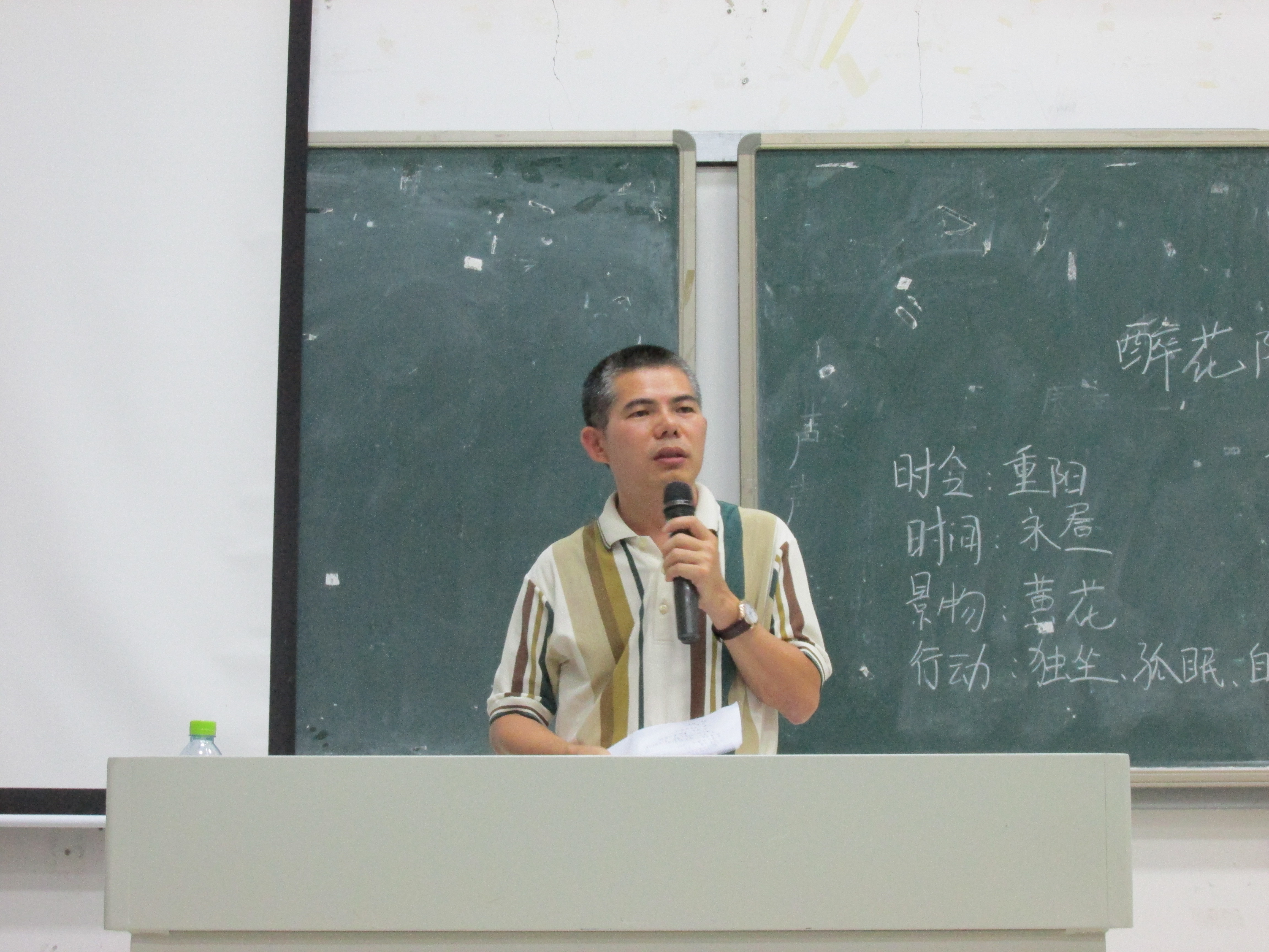 今日海师学子，明日桃李天下――――记文学院第八届大学生教师技能大赛之课件决赛