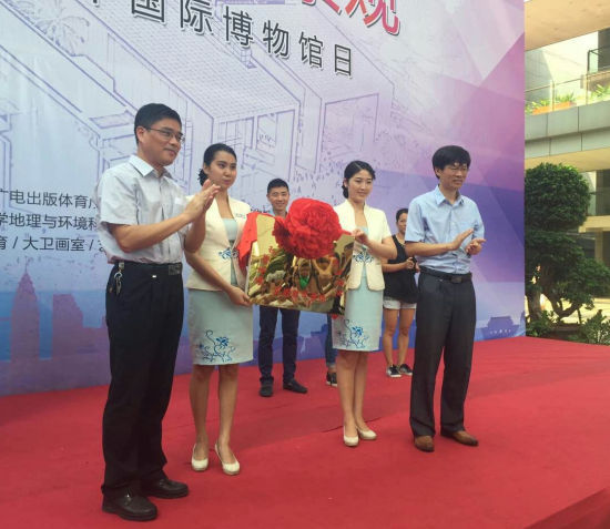 地理与环境科学学院与海南省博物馆共建实践教学基地