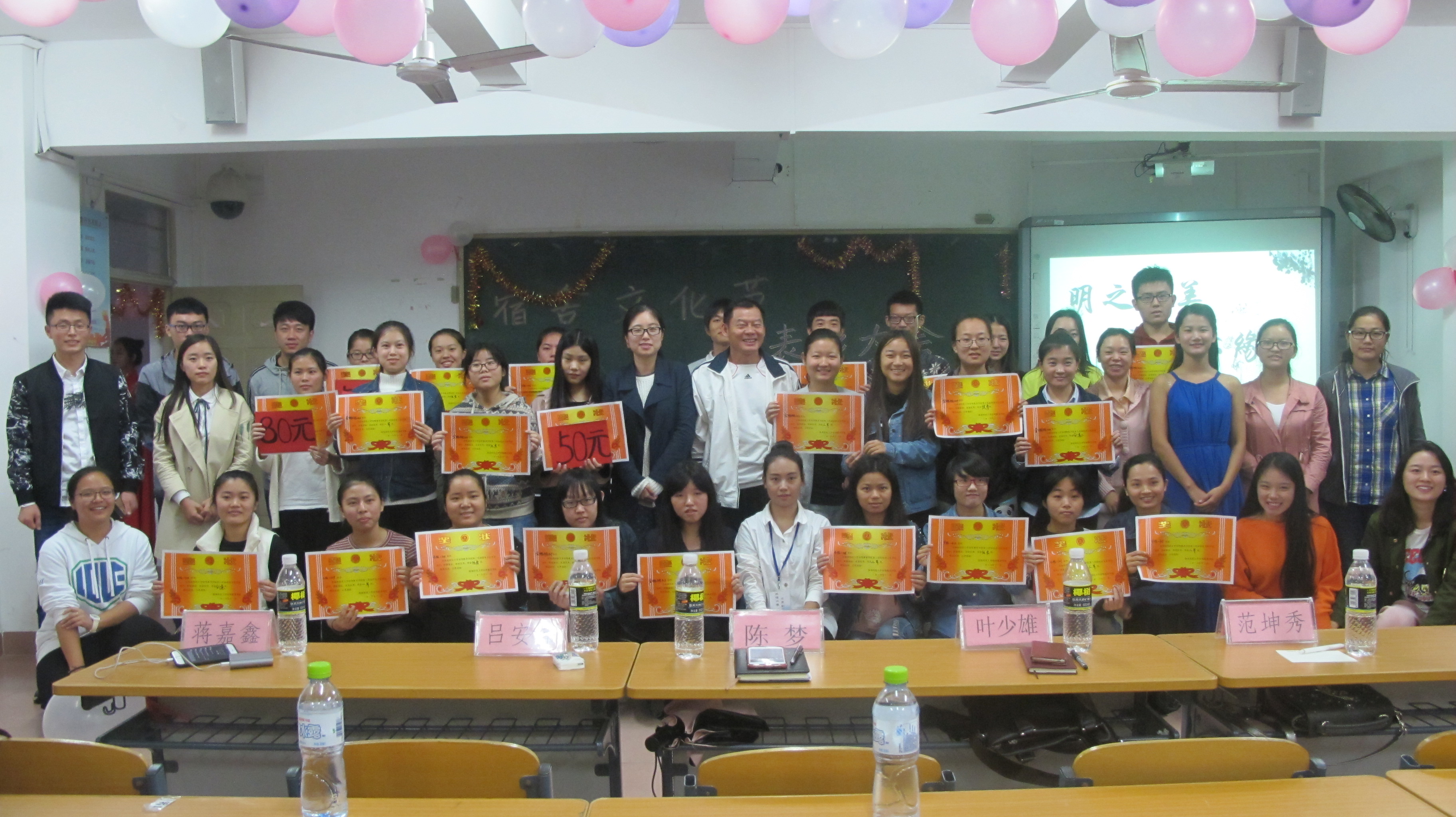 不忘初心,砥砺前行--记初等教育学院宿舍文化节表彰大会