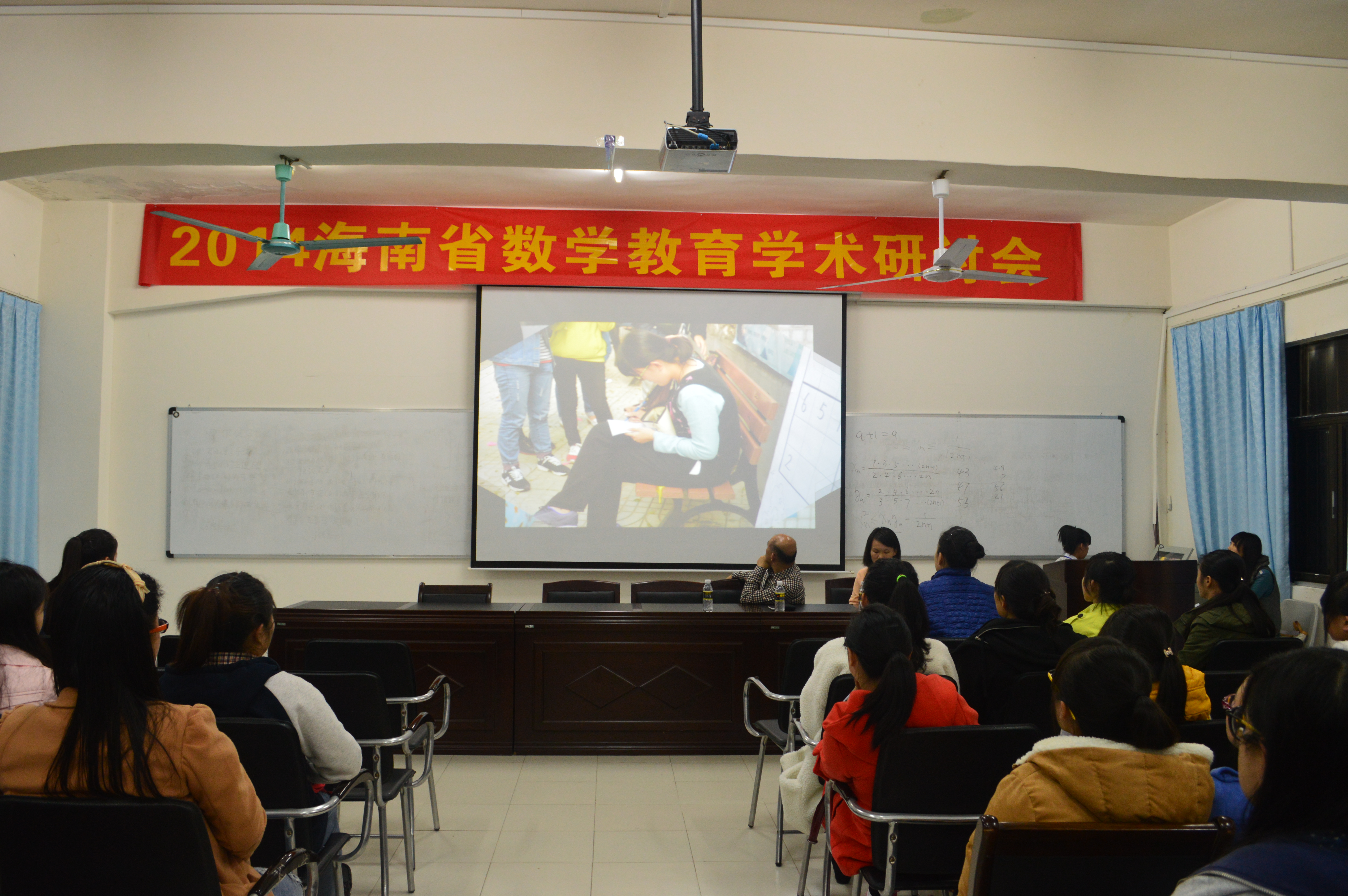 理中欣赏美，美中发现理――记数学与统计学院数学文化节闭幕式