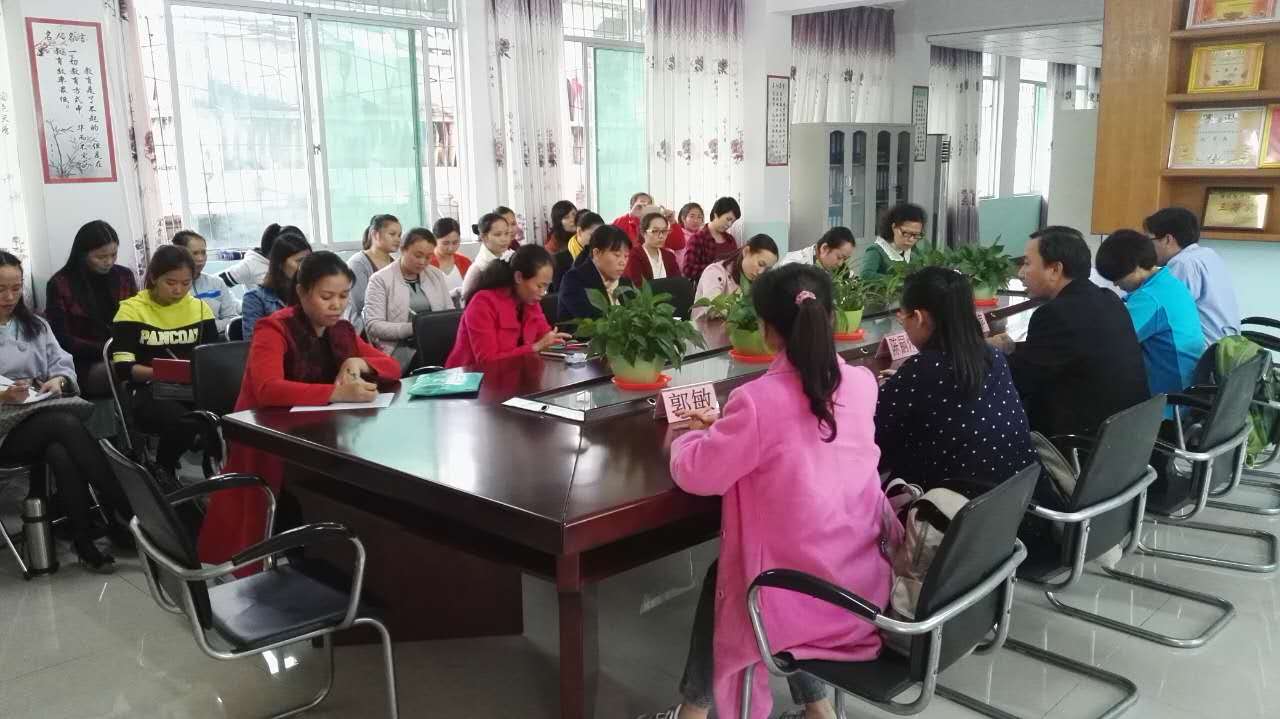 我校学前教育帮扶项目之琼中县幼儿园教师成长 工作坊正式启动