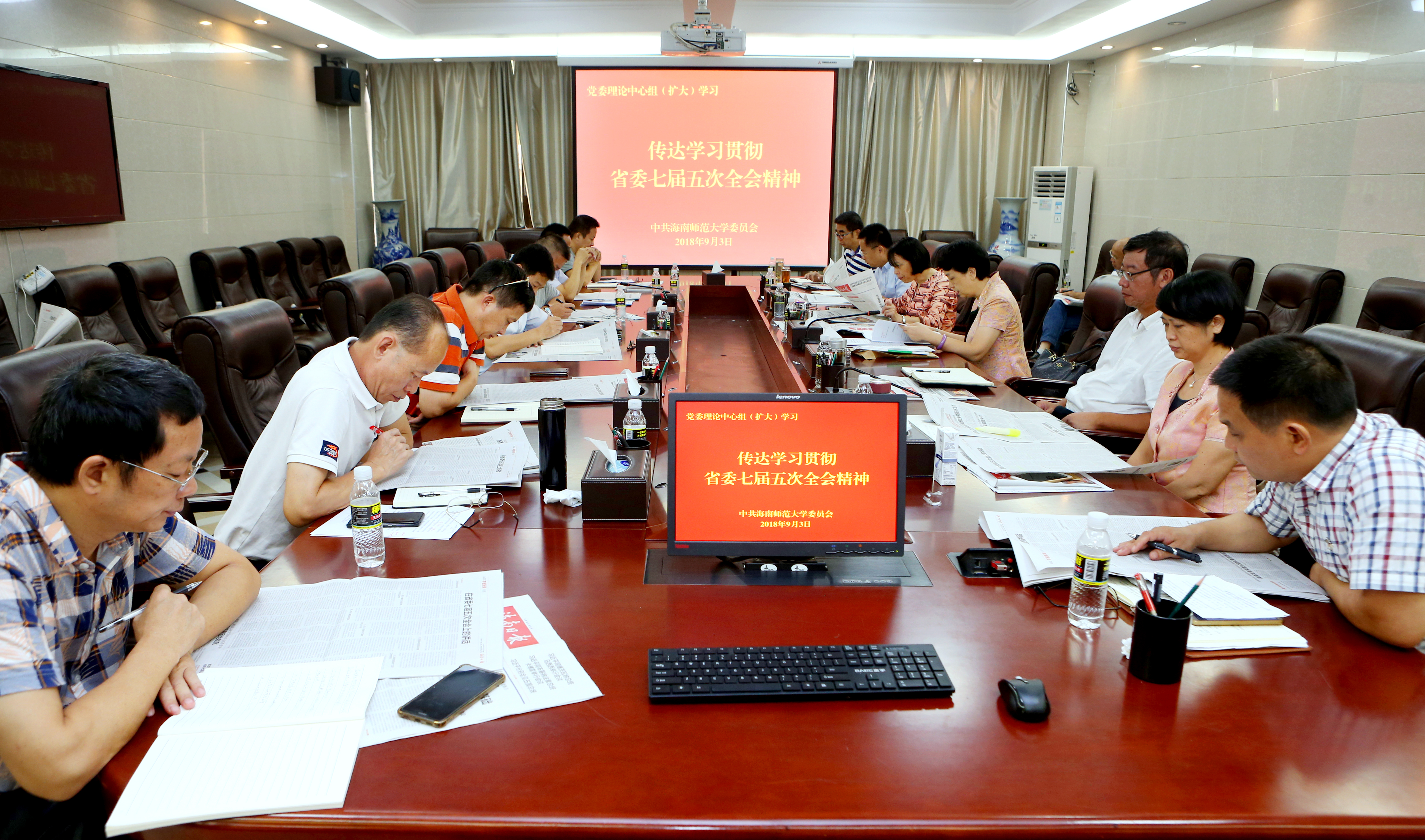 学校党委理论中心组传达学习省委七届五次全会精神