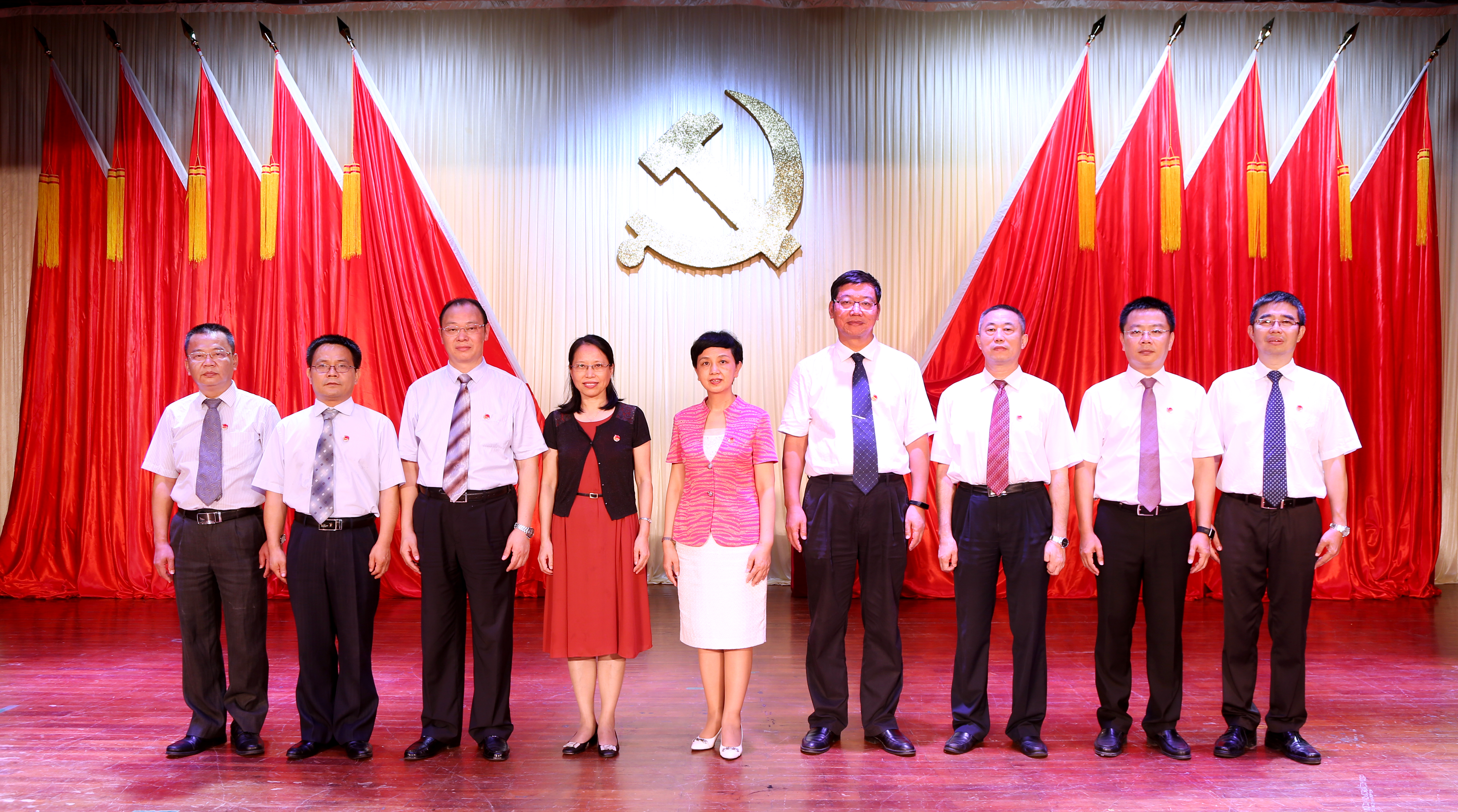 中国共产党海南师范大学第一次代表大会胜利闭幕
