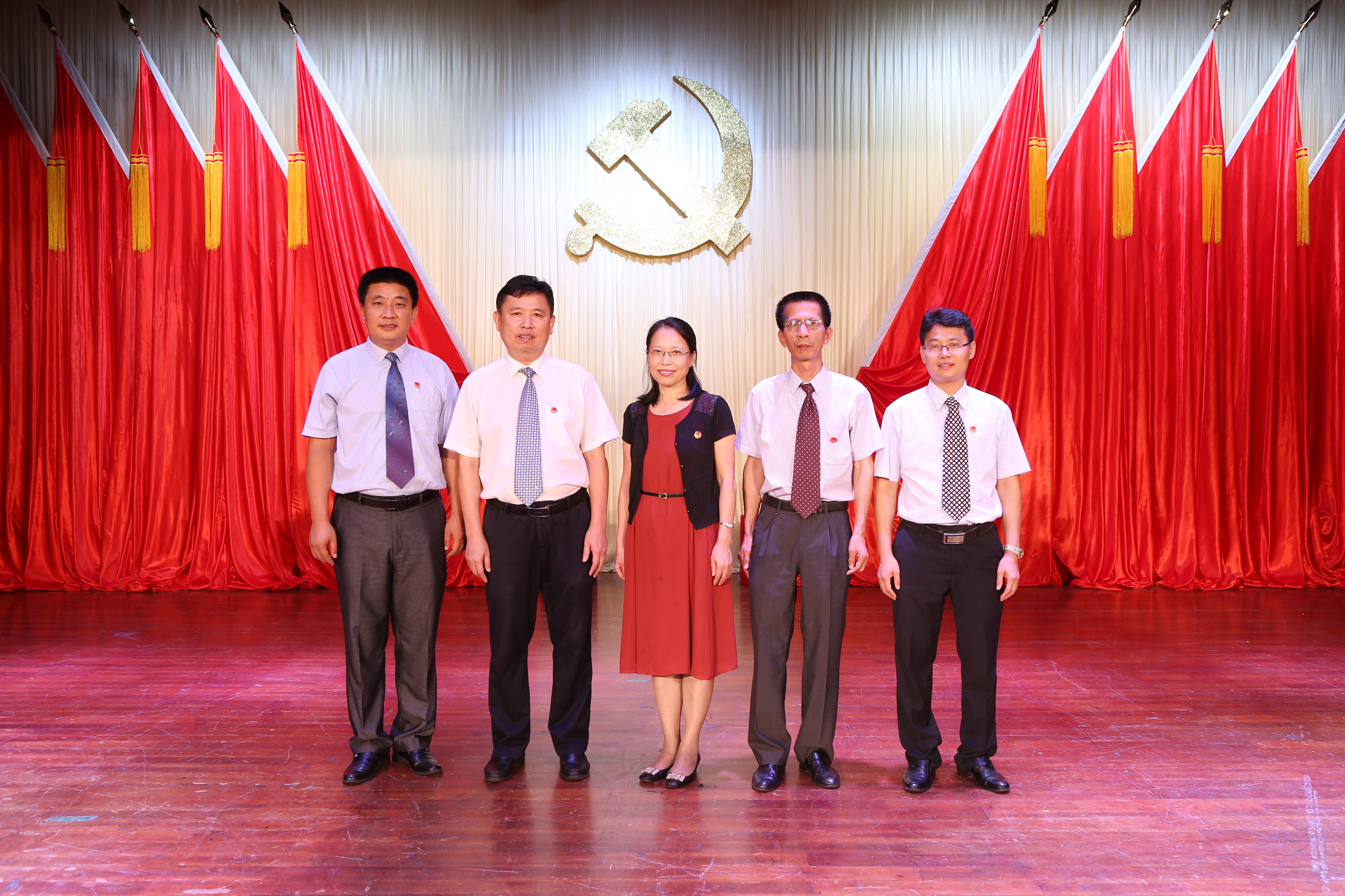 中国共产党海南师范大学第一次代表大会胜利闭幕