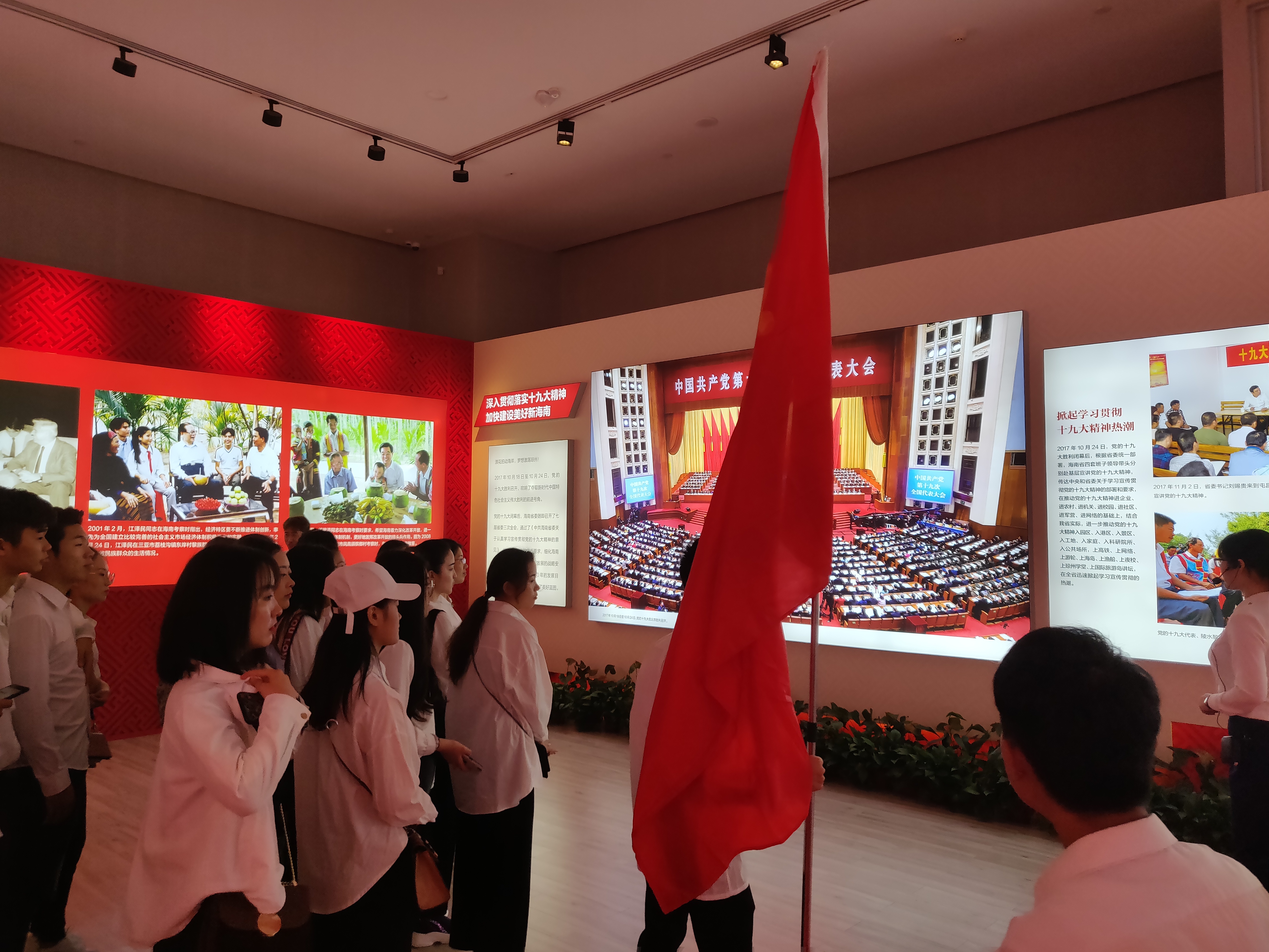 音乐学院学生党支部赴海南省博物馆