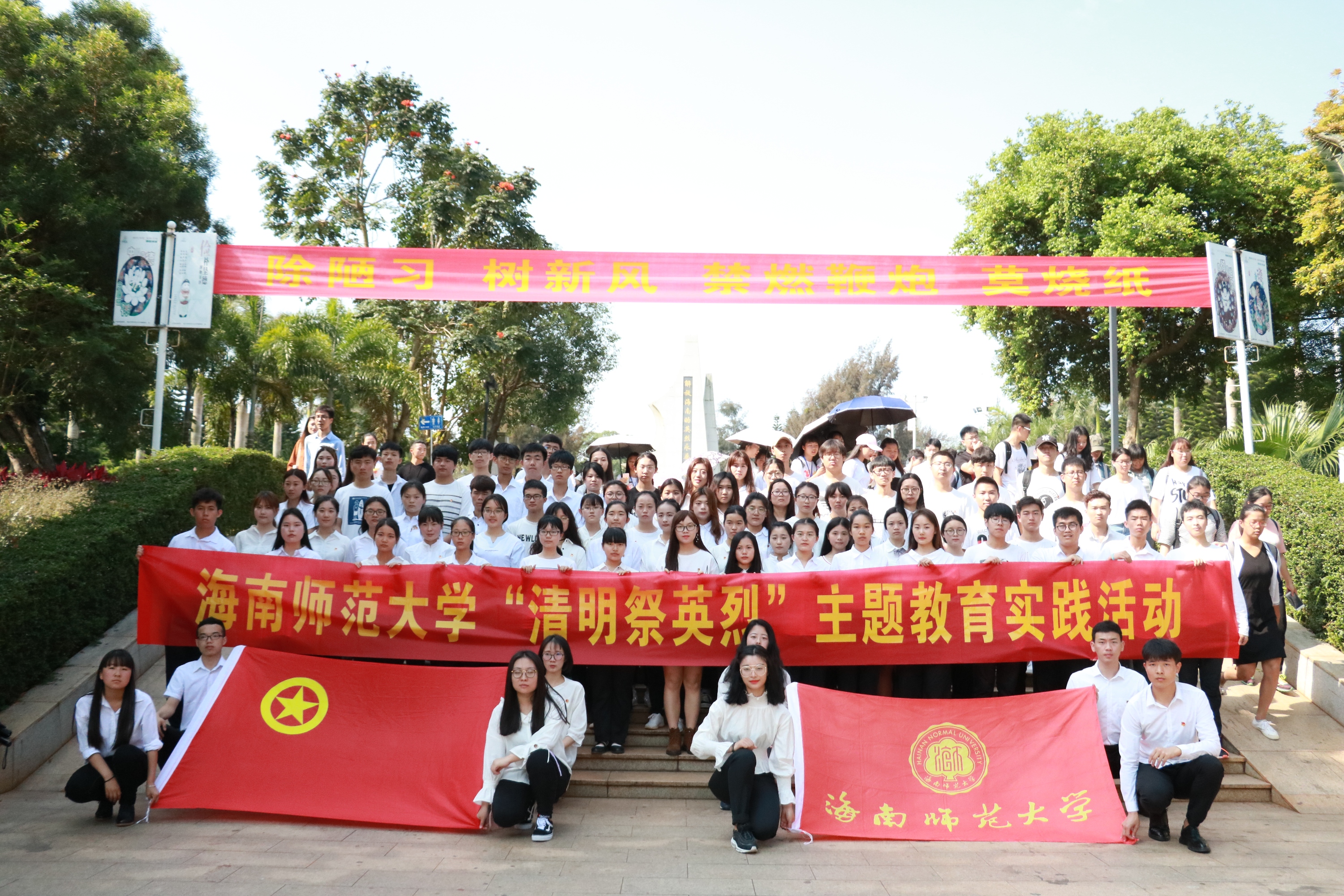 我校各单位开展清明节祭英烈活动