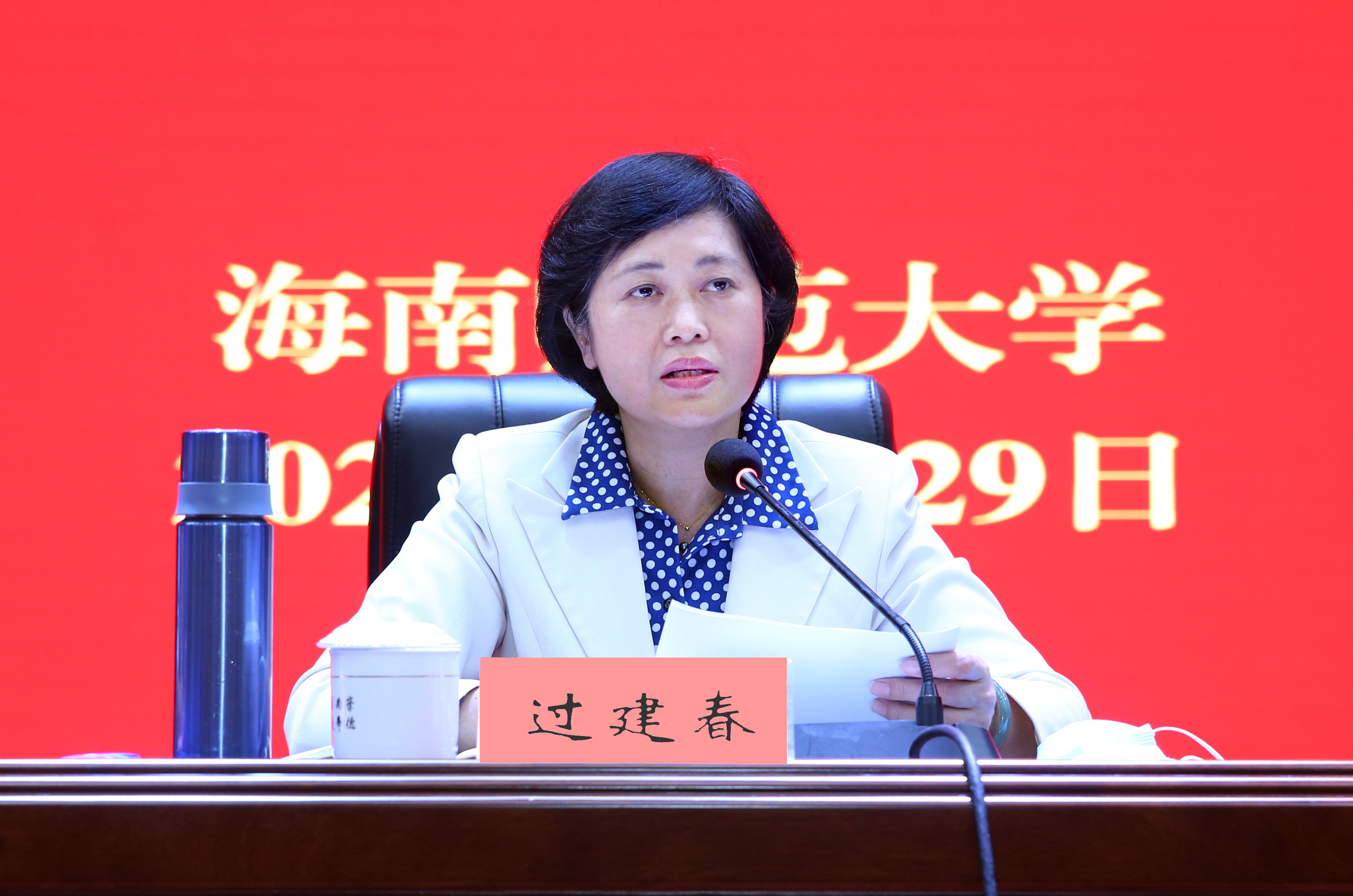 我校召开安全风险隐患集中排查整治工作动员部署会