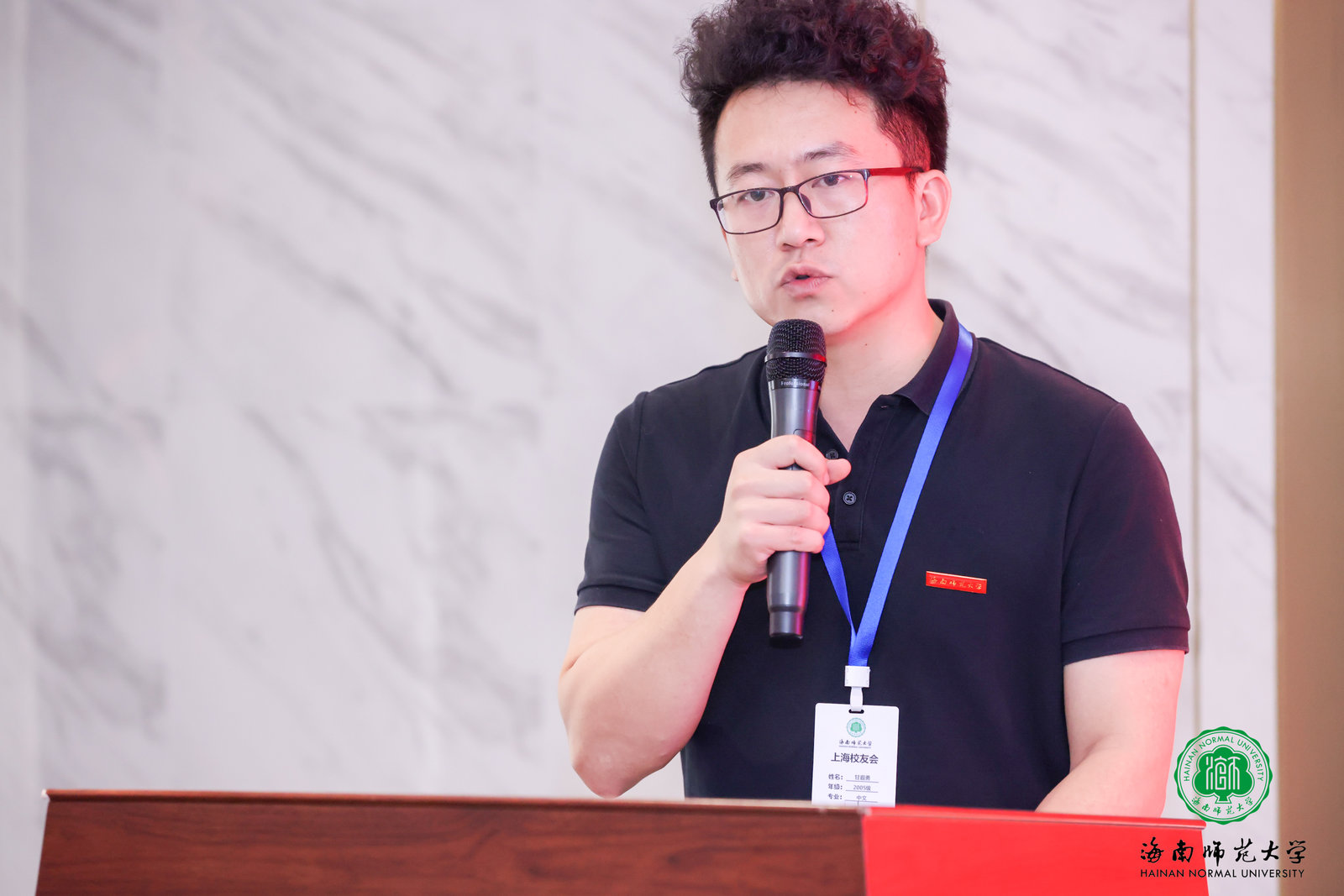 海南师范大学上海校友联络处暨校友分会成立