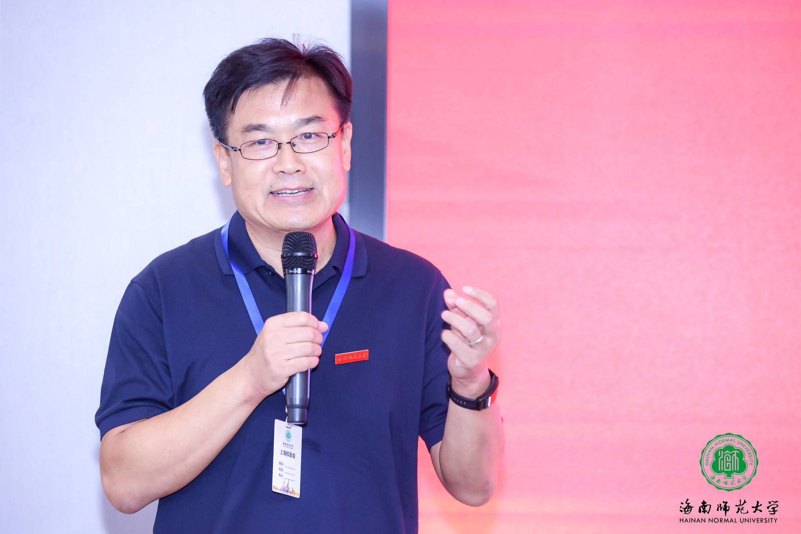 海南师范大学上海校友联络处暨校友分会成立