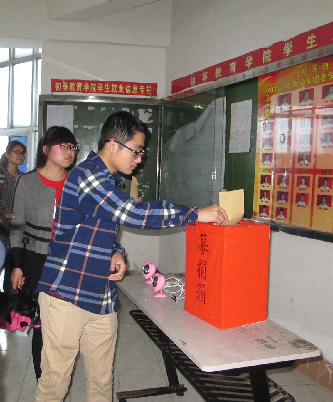 涓滴之水成海洋，初教爱心变希望――记初等教育学院爱心募捐活动