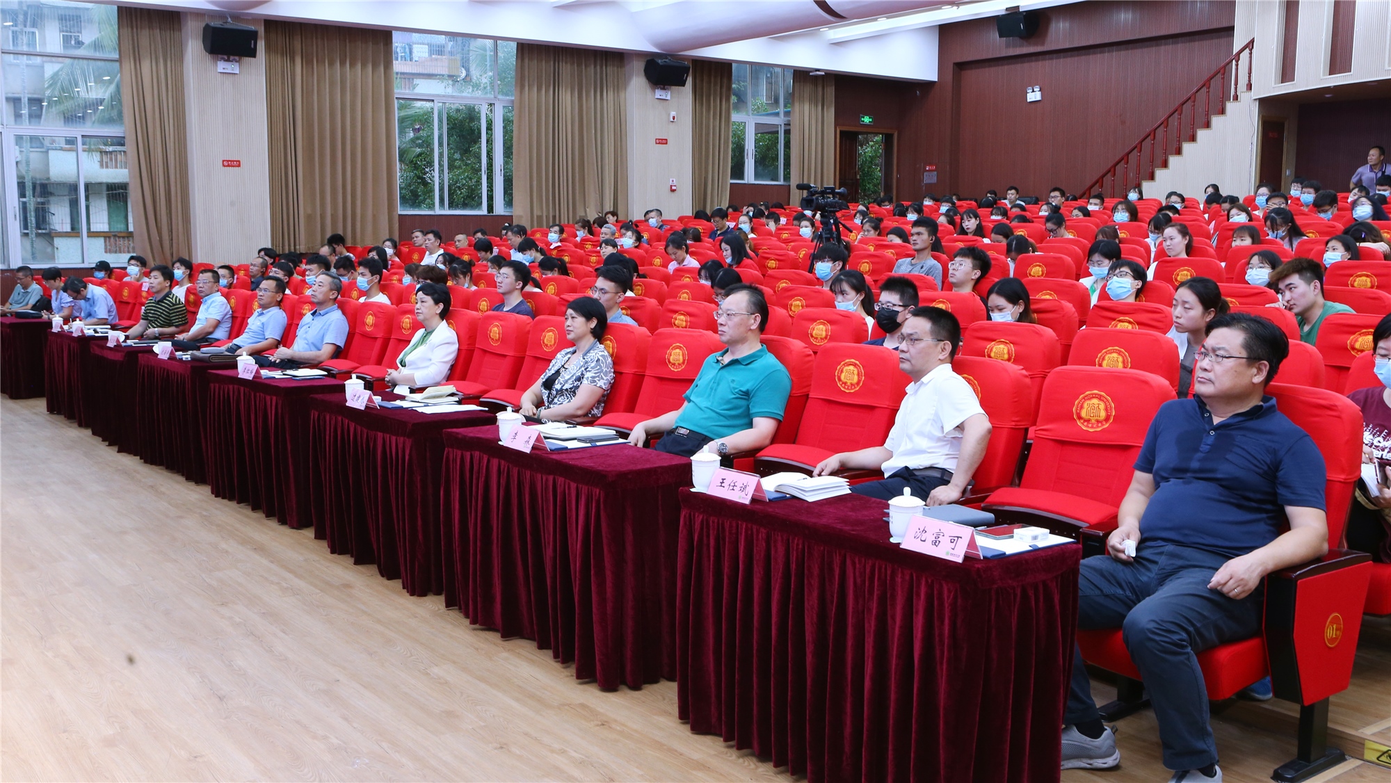 林强主讲开学第一课