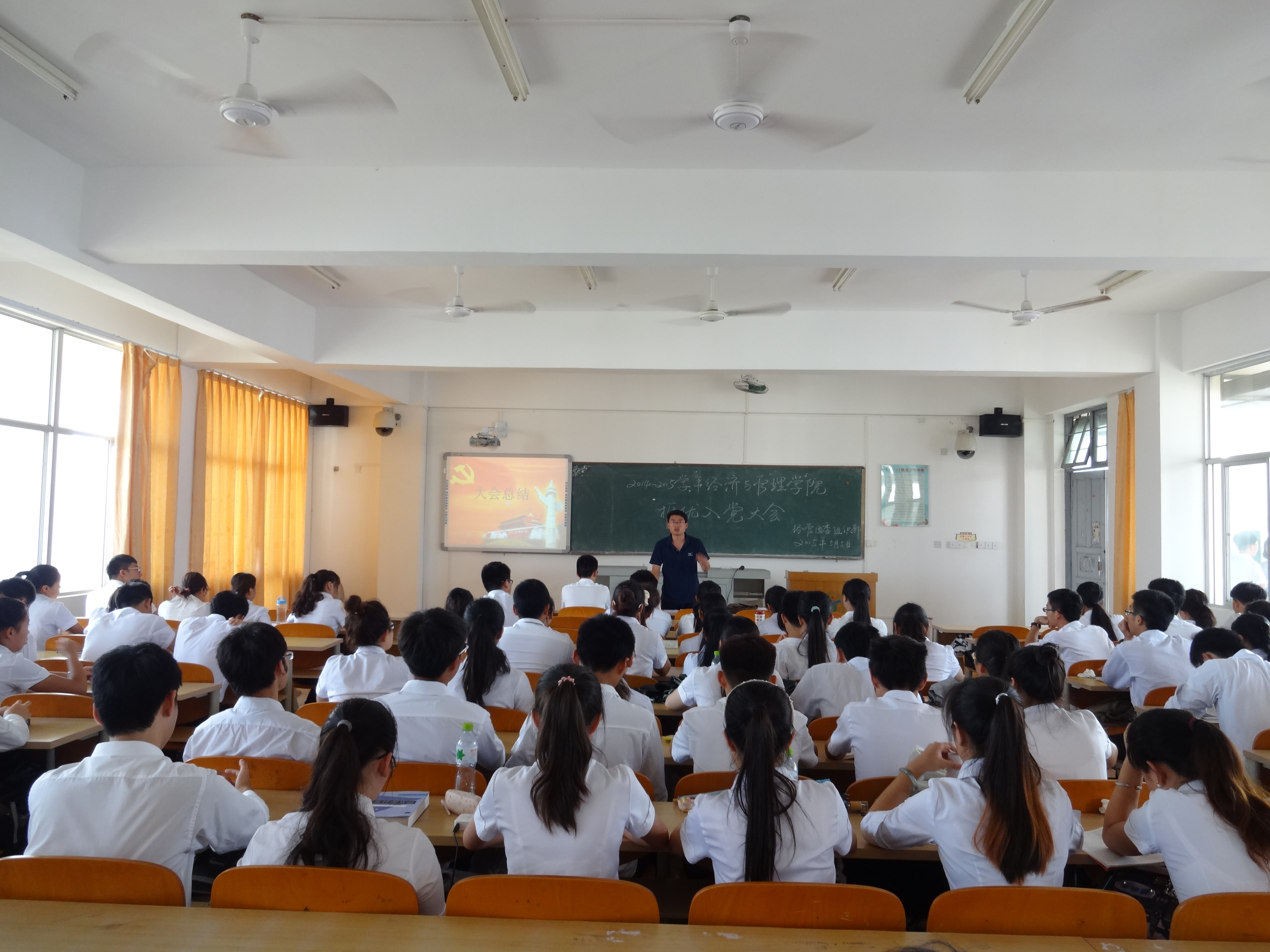 积极参选，培养人才――记经济与管理学院推优入党大会  