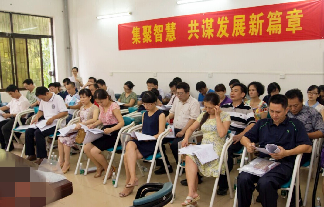 各基层工会先后召开第一届教代会