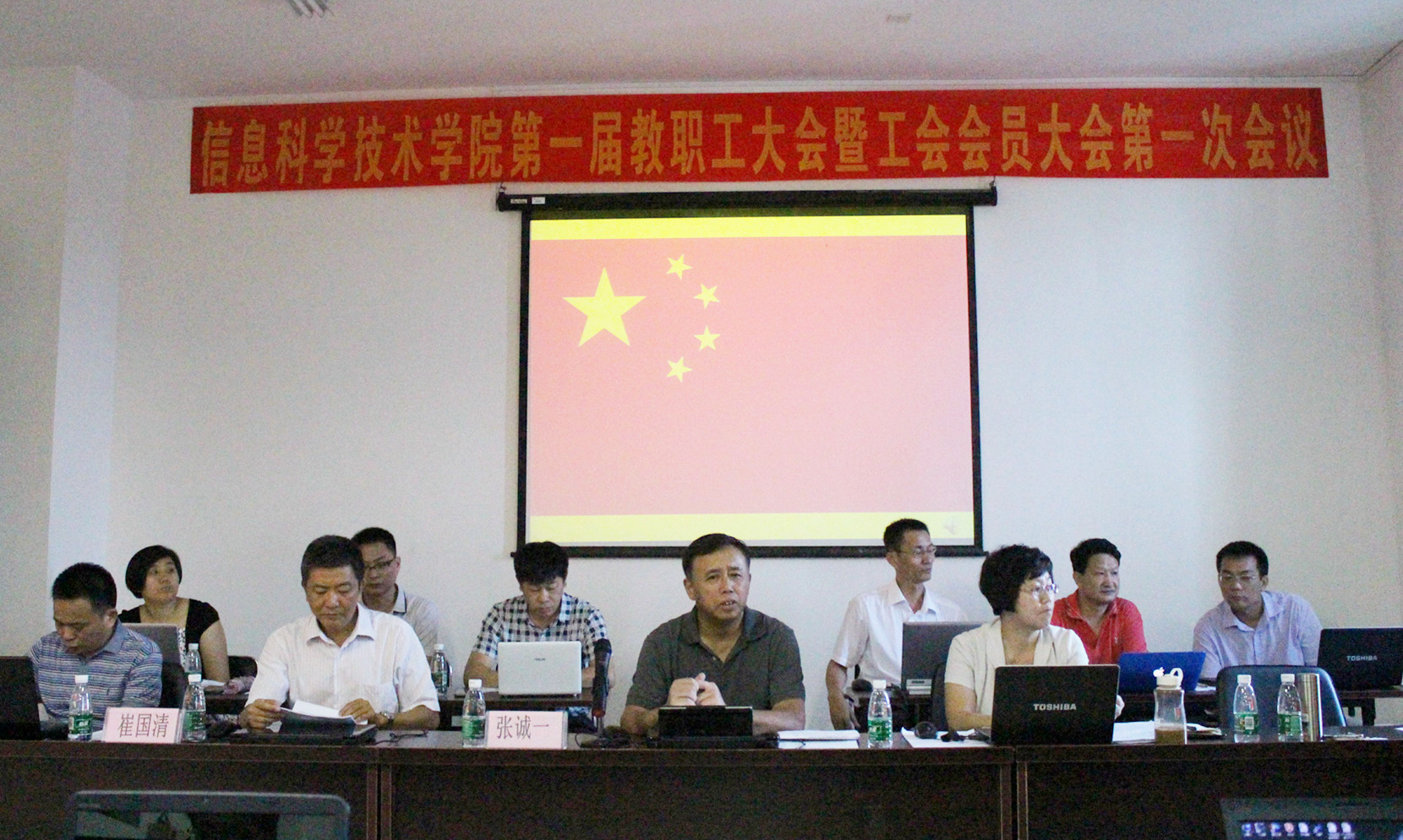 各基层工会先后召开第一届教代会