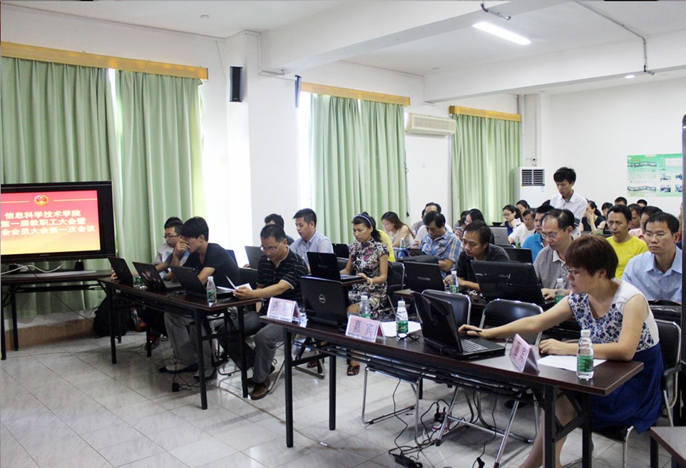 各基层工会先后召开第一届教代会