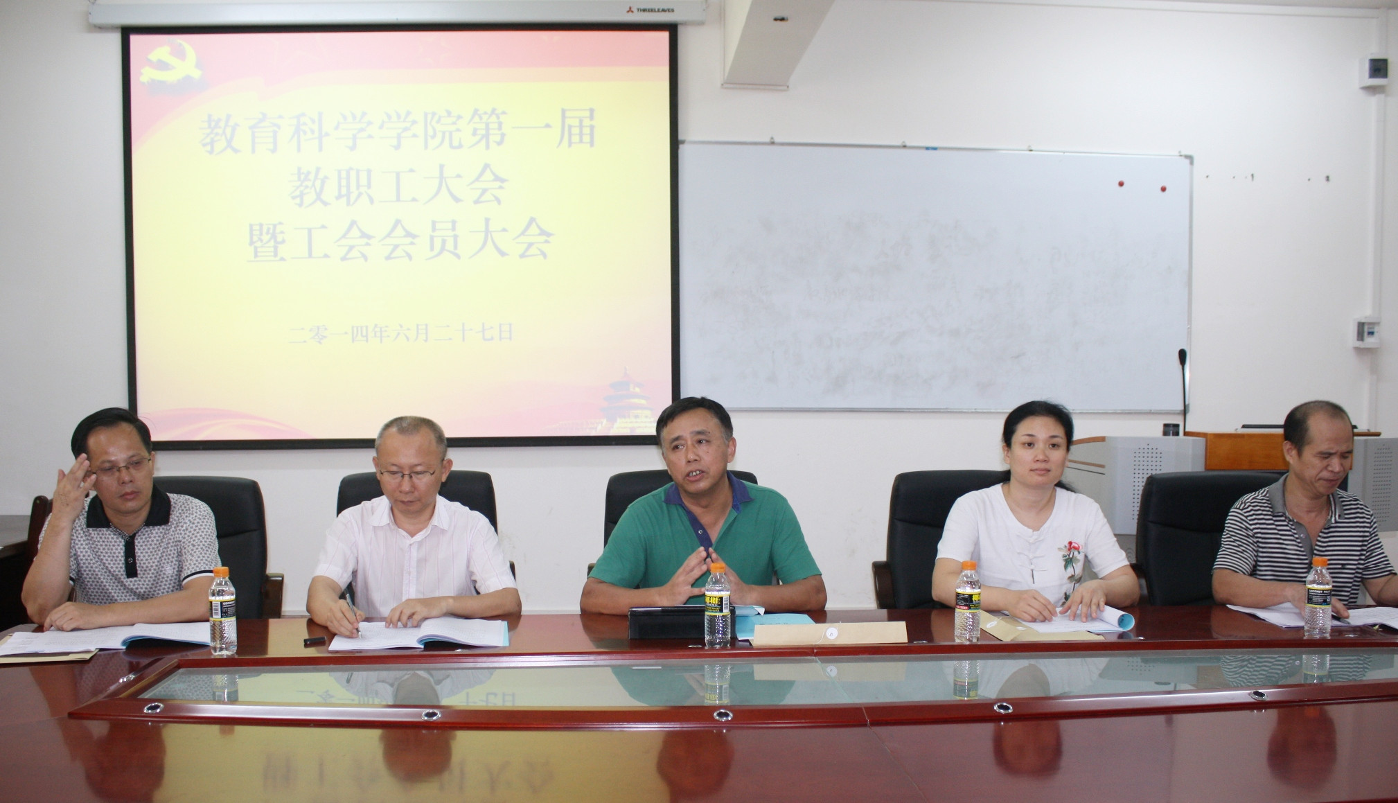 各基层工会先后召开第一届教代会