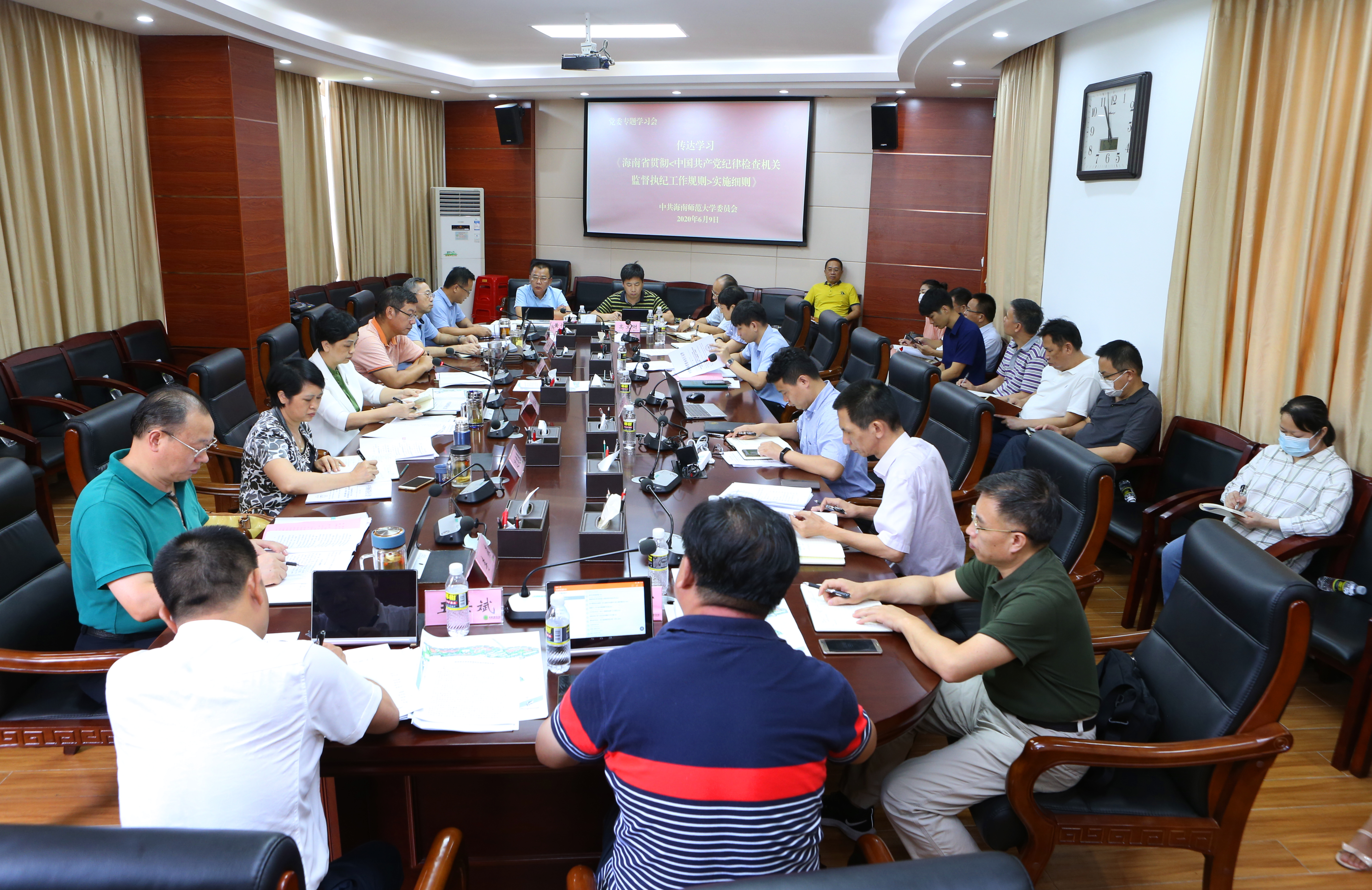 我校传达学习《中国共产党纪律检查机关监督执纪工作规则》