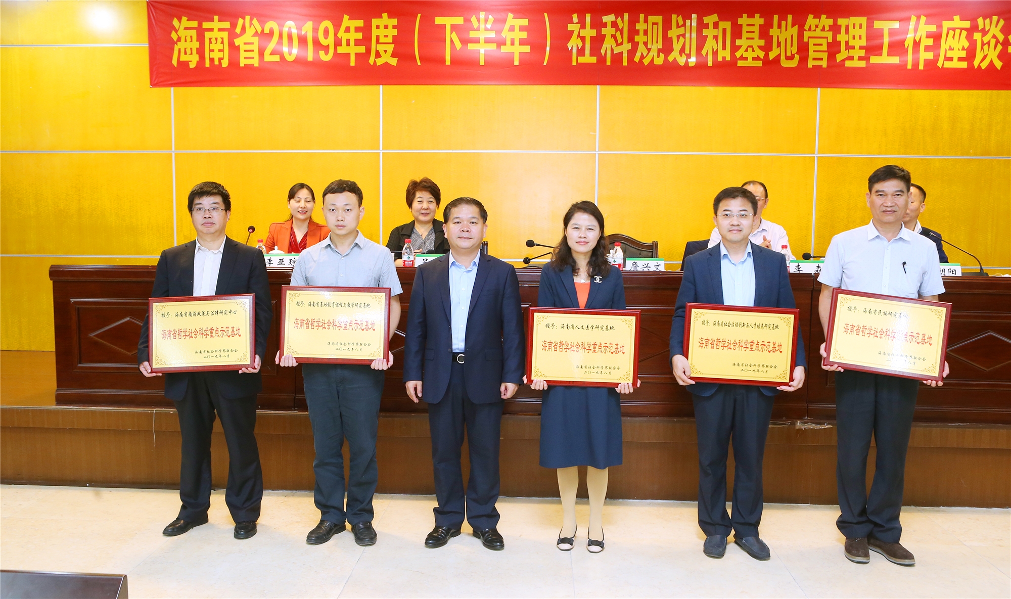 全省社科规划和基地管理工作座谈会在我校顺利举行