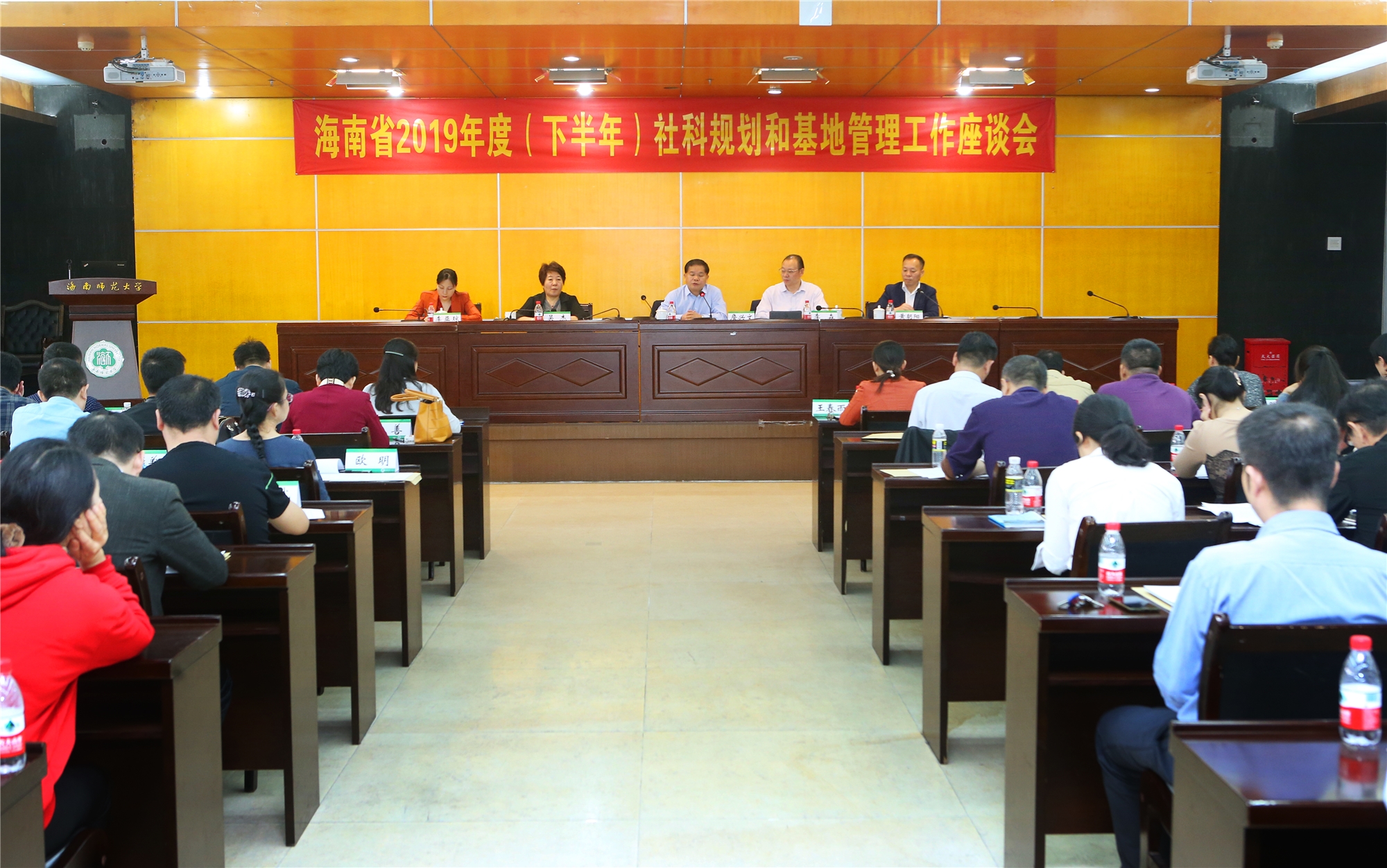 全省社科规划和基地管理工作座谈会在我校顺利举行