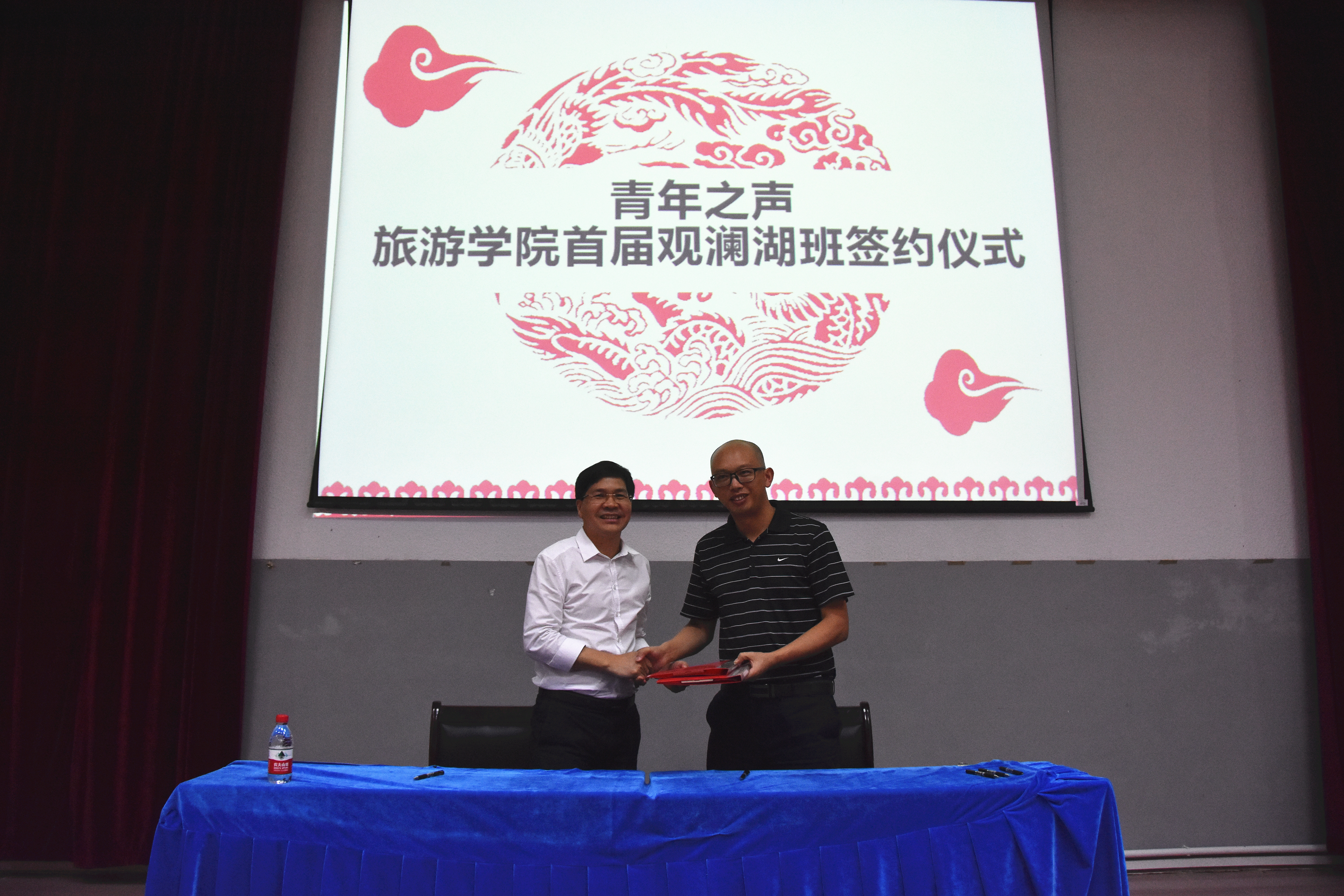 旅游学院举办首届创新人才班、观澜湖班签约仪式