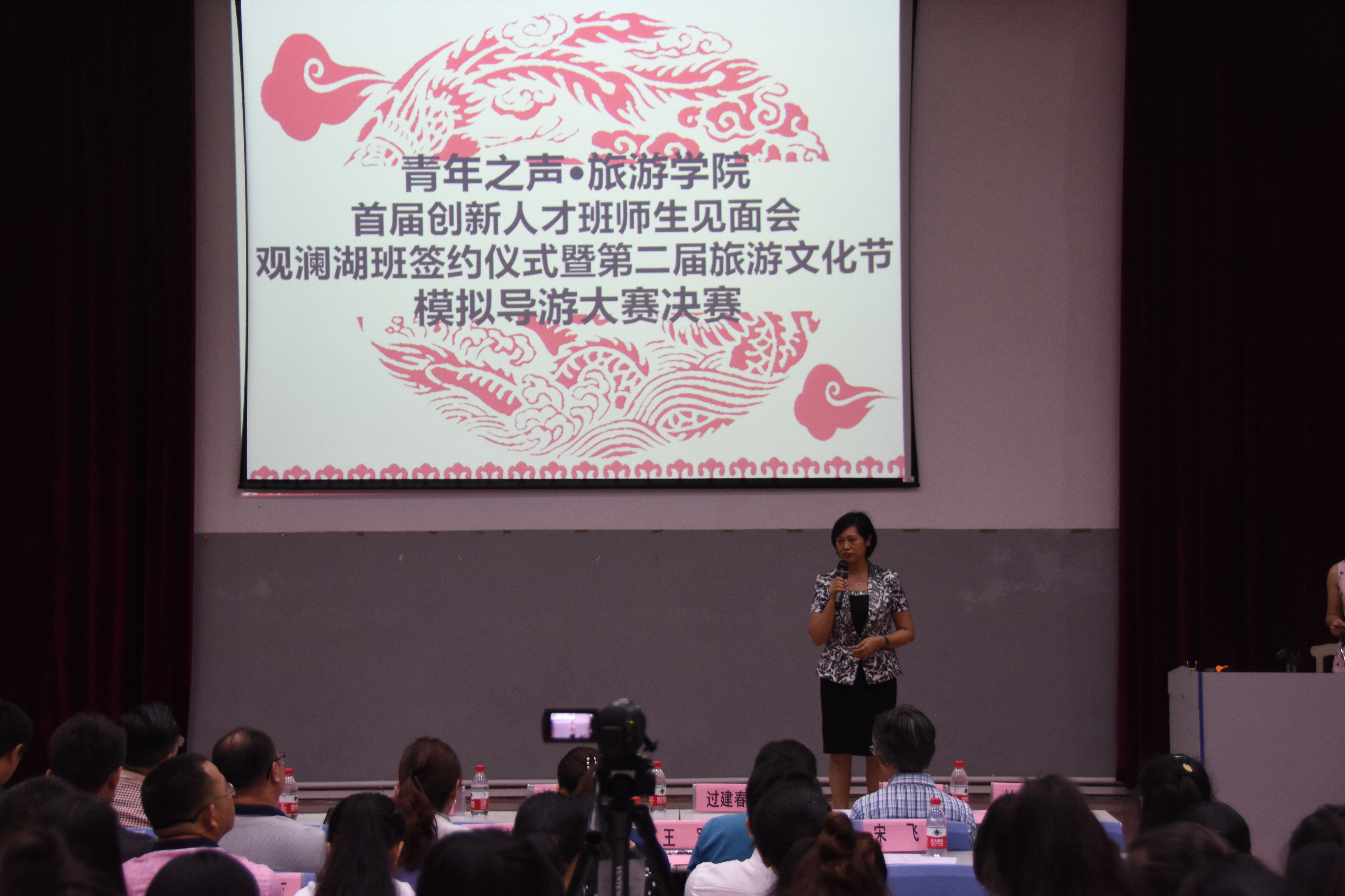 旅游学院举办首届创新人才班、观澜湖班签约仪式