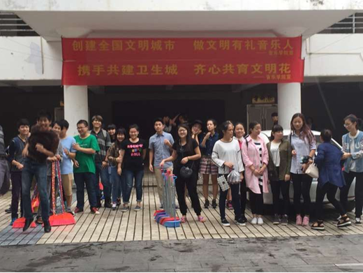 音乐学院举办“双创知识问答”团日活动