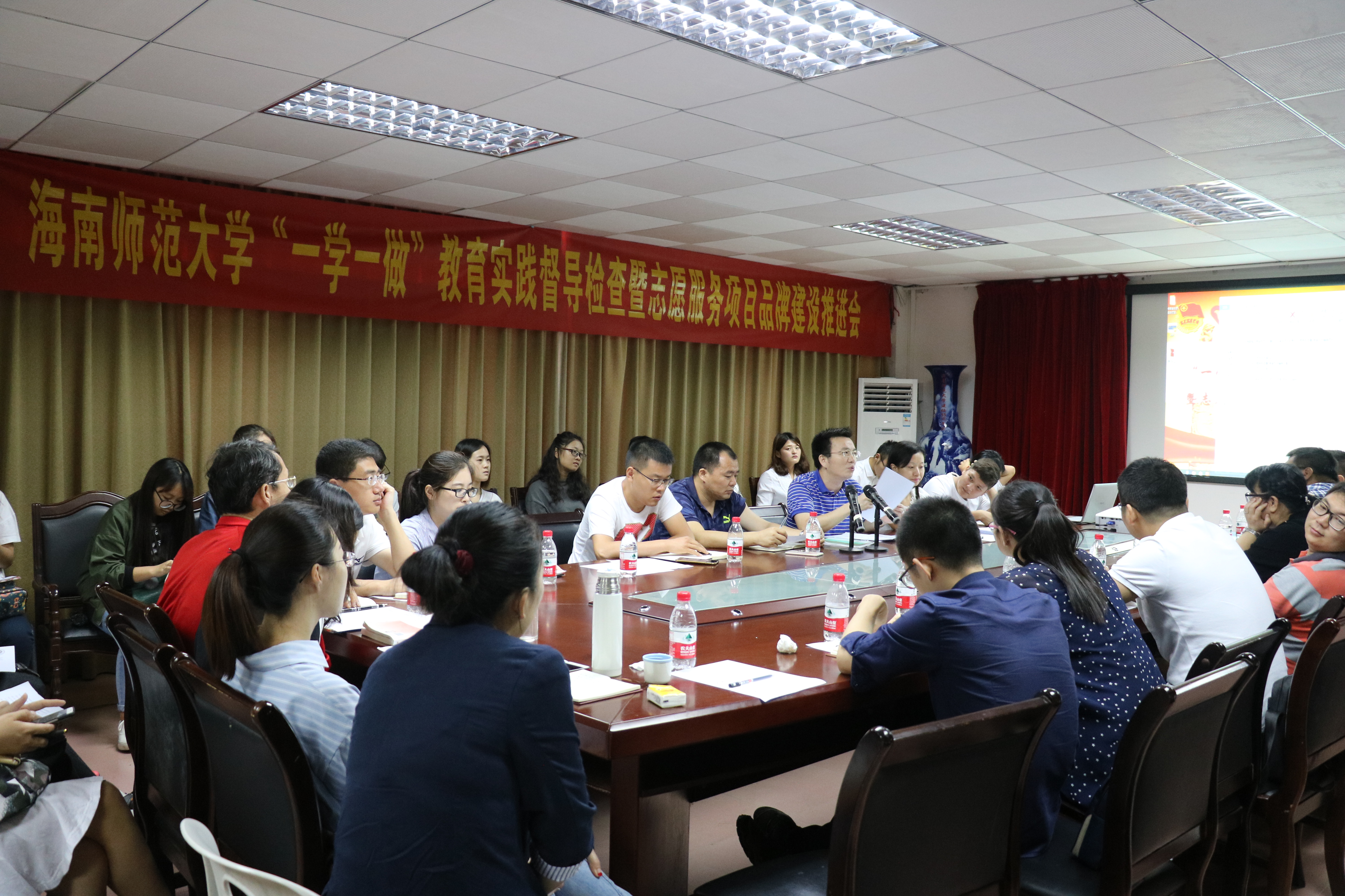 我校举办“一学一做”教育实践督导检查暨志愿服务项目品牌建设推进会