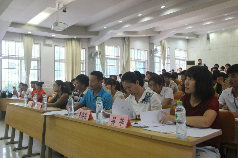 体育学院举办第五届教师技能大赛