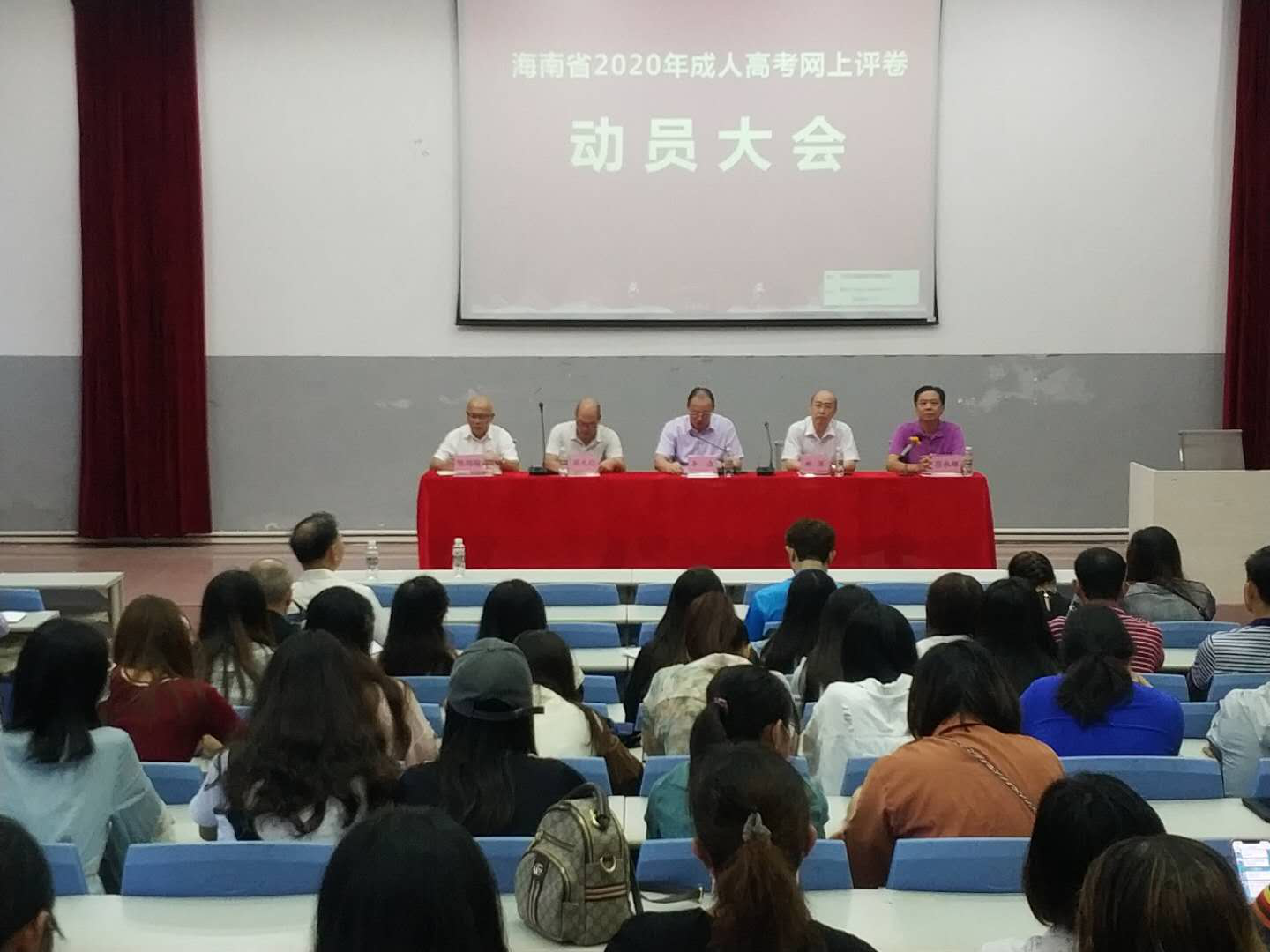 海南省2020年成人高考网上评卷工作启动及培训会在我校举行