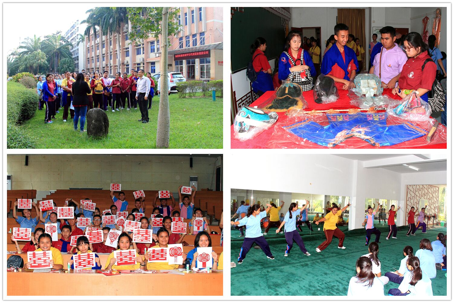 泰国学生代表团访问我校