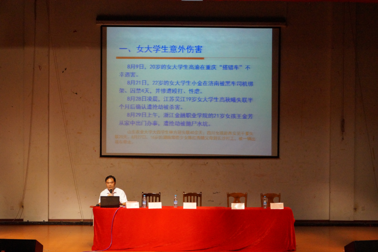 崭新起点,燃烧希望——记经济与管理学院2014级新生开学典礼及安全教育讲座