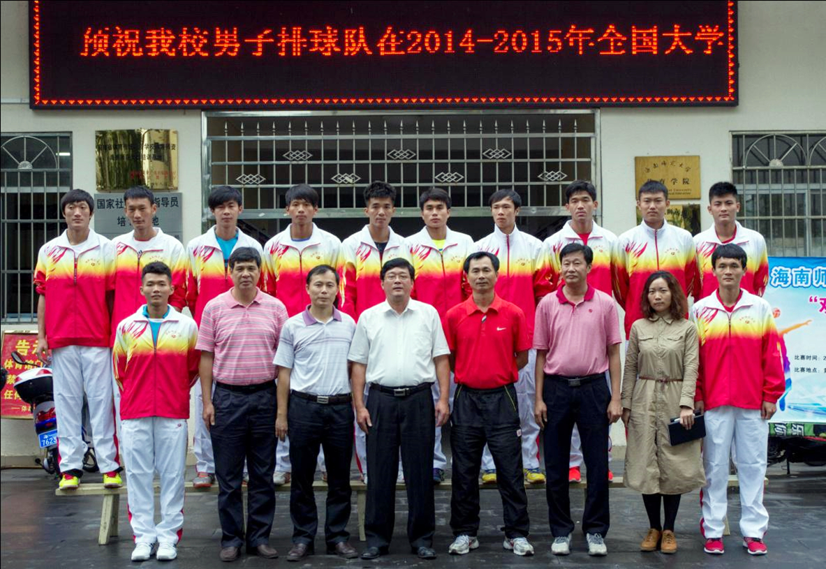 我校男排参加2014-2015年中国大学生排球联赛总决赛