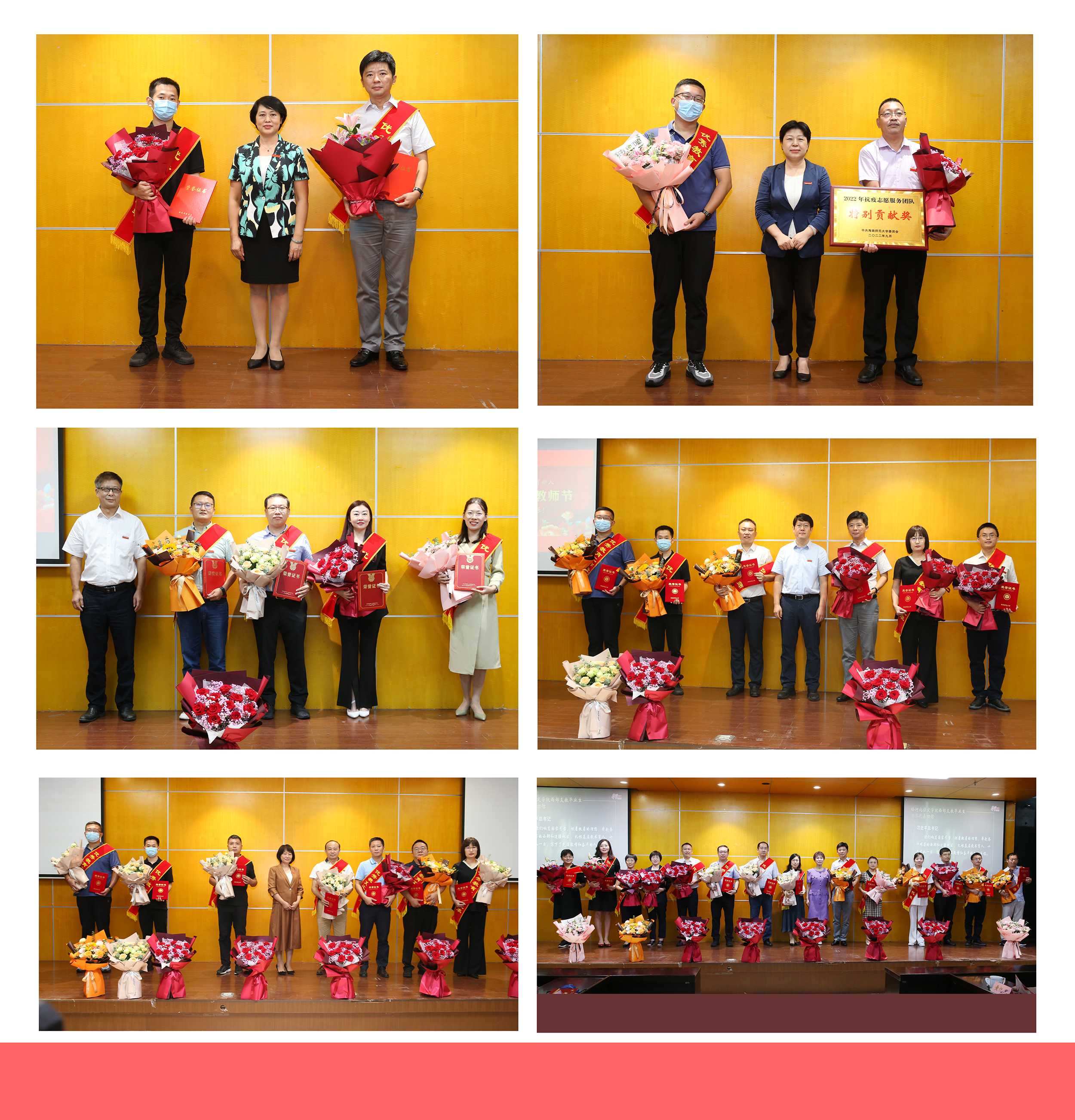 迎接党的二十大 培根铸魂育新人 海南师范大学召开2022年庆祝教师节座谈会