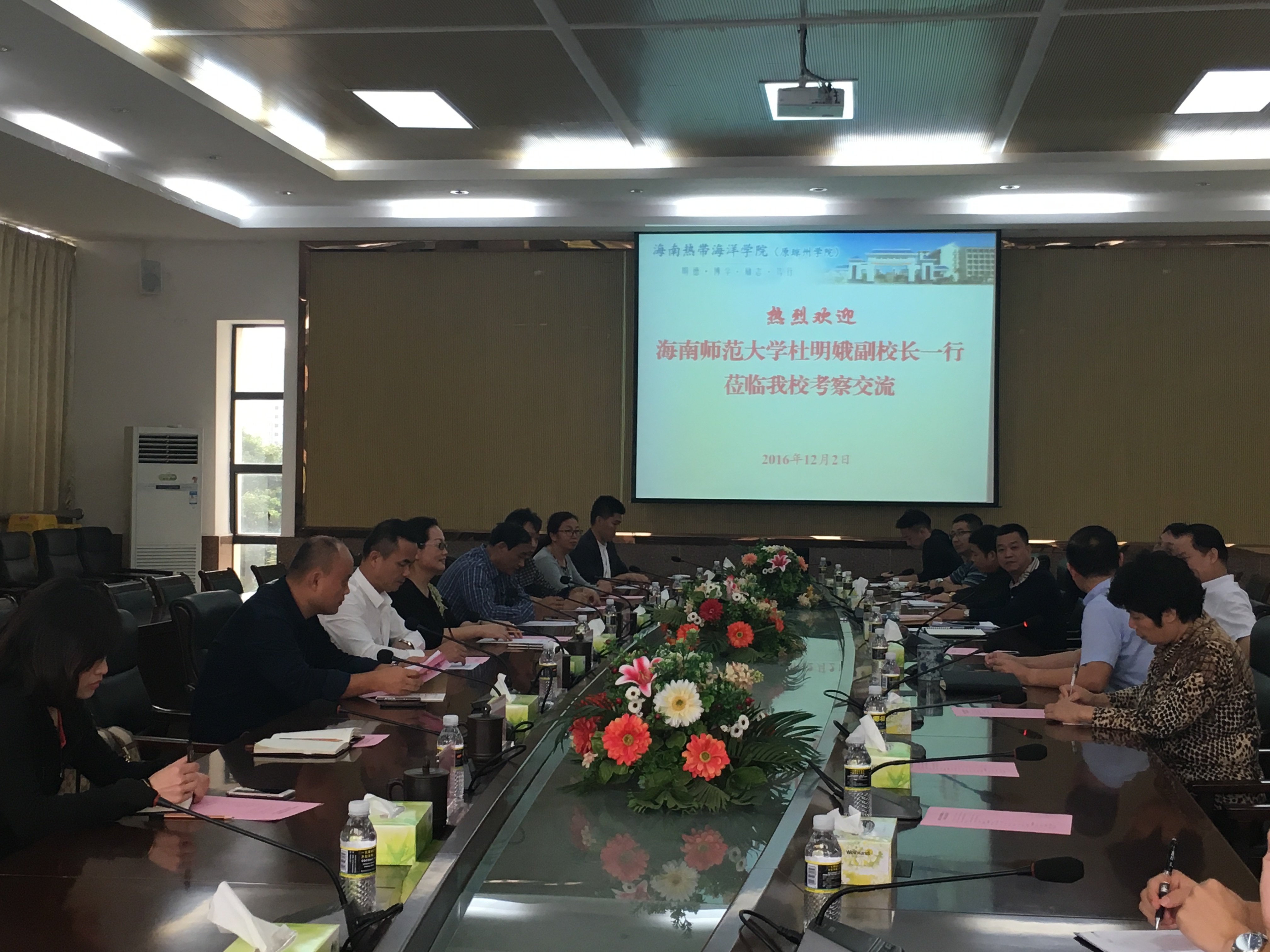 杜明娥副校长带队赴海南热带海洋学院考察交流