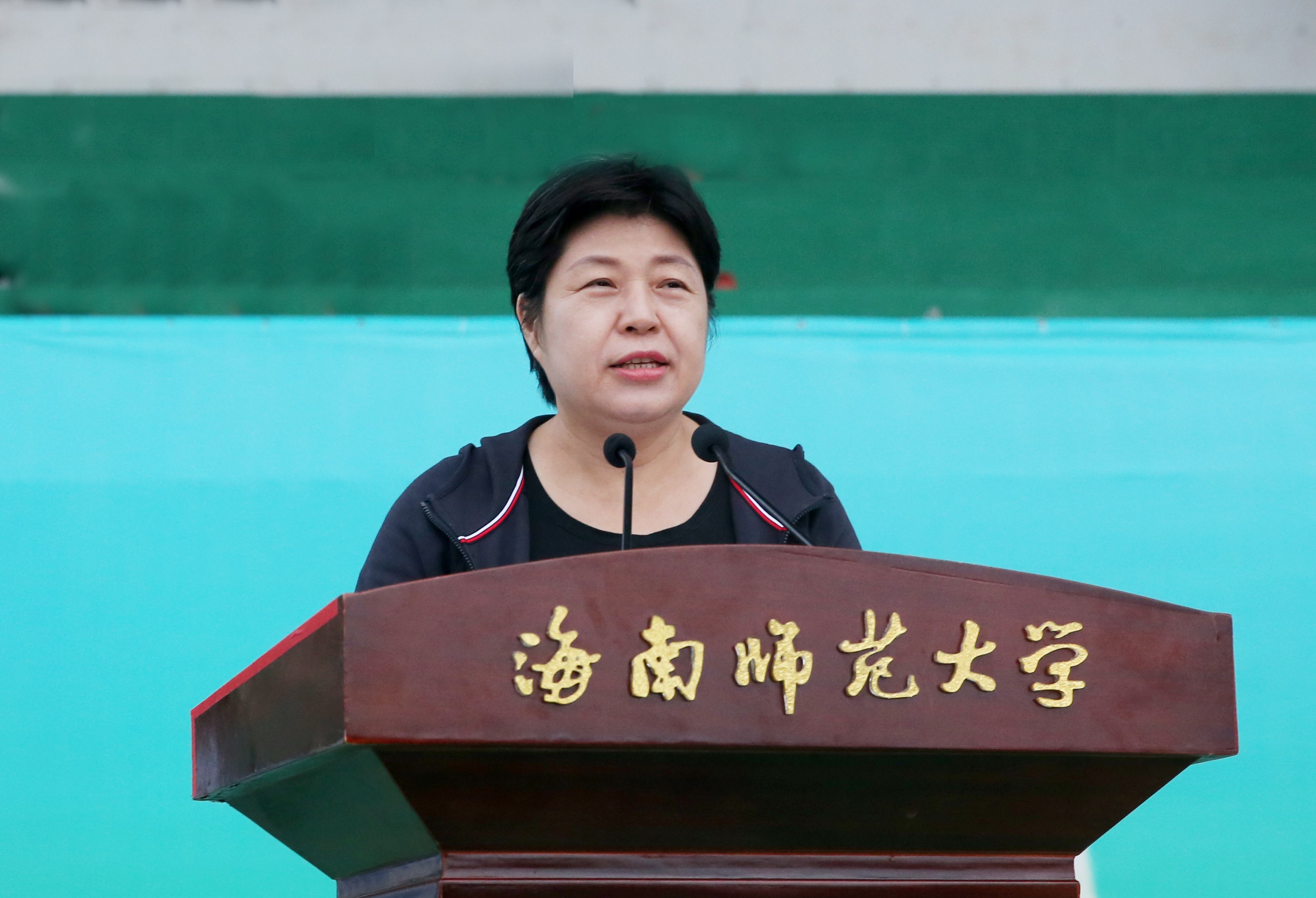 海南师范大学第四十届运动会闭幕