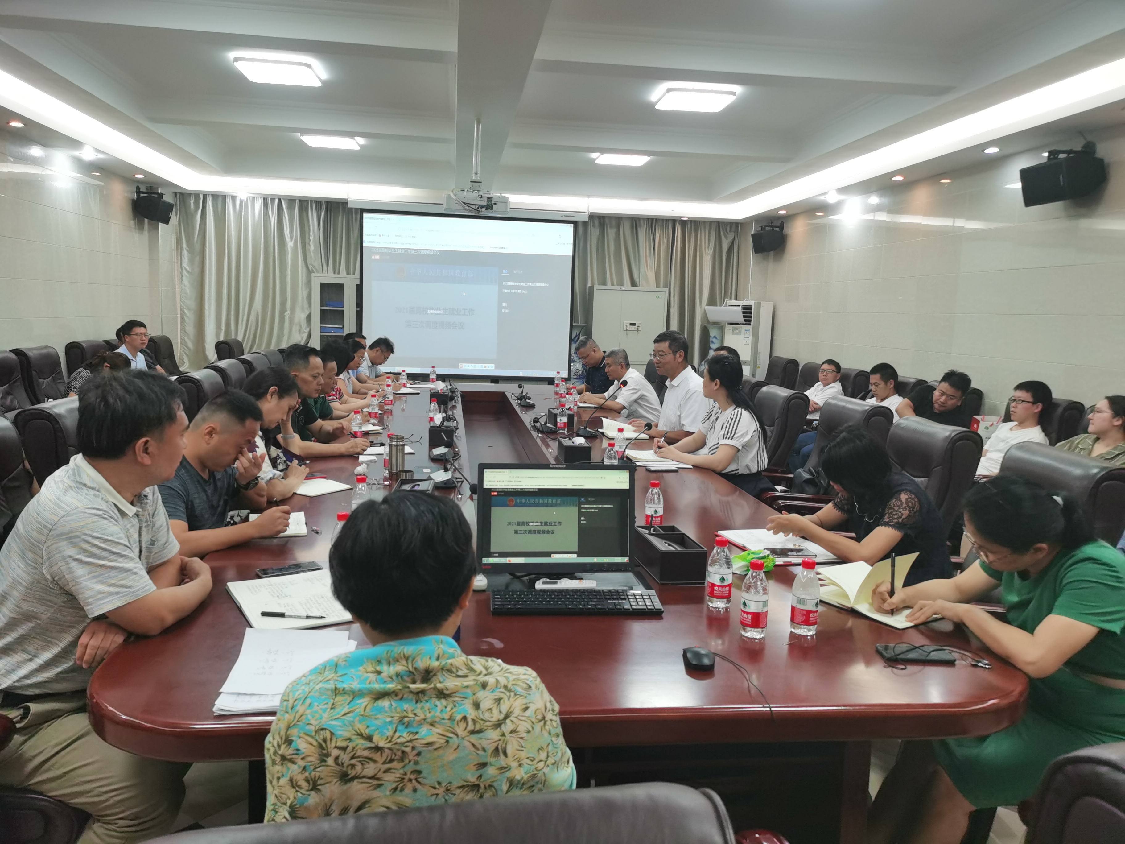 我校组织参加教育部2021届普通高校毕业生就业工作第三次调度视频会议