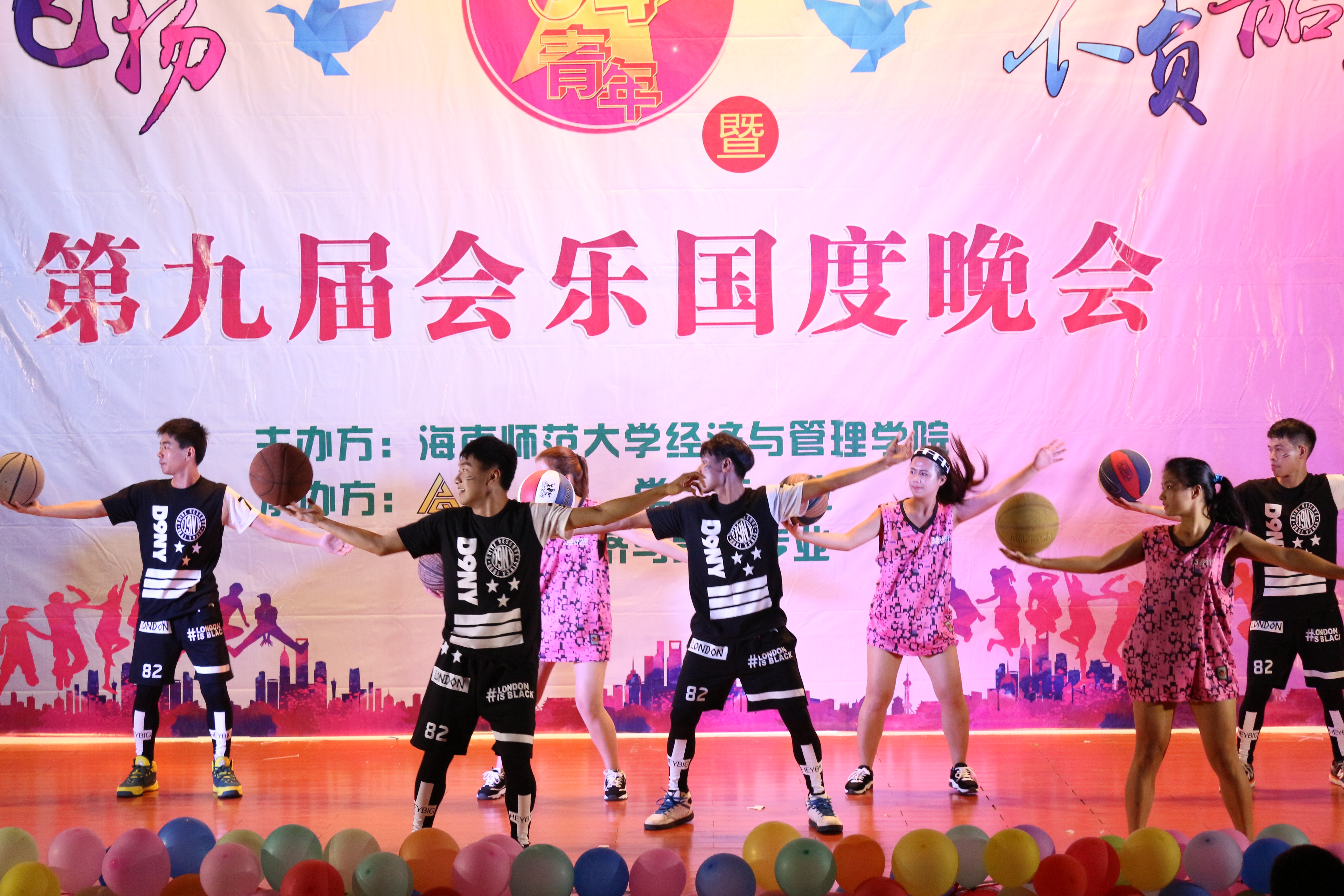 青春飞扬 不负韶华――记经济与管理学院五四青年节暨第九届会乐国度文艺晚会