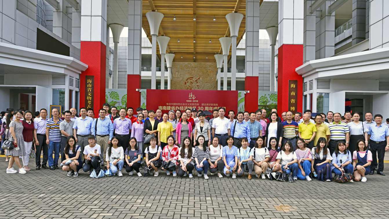李红梅书记带队参观海南建省办特区30周年成就展