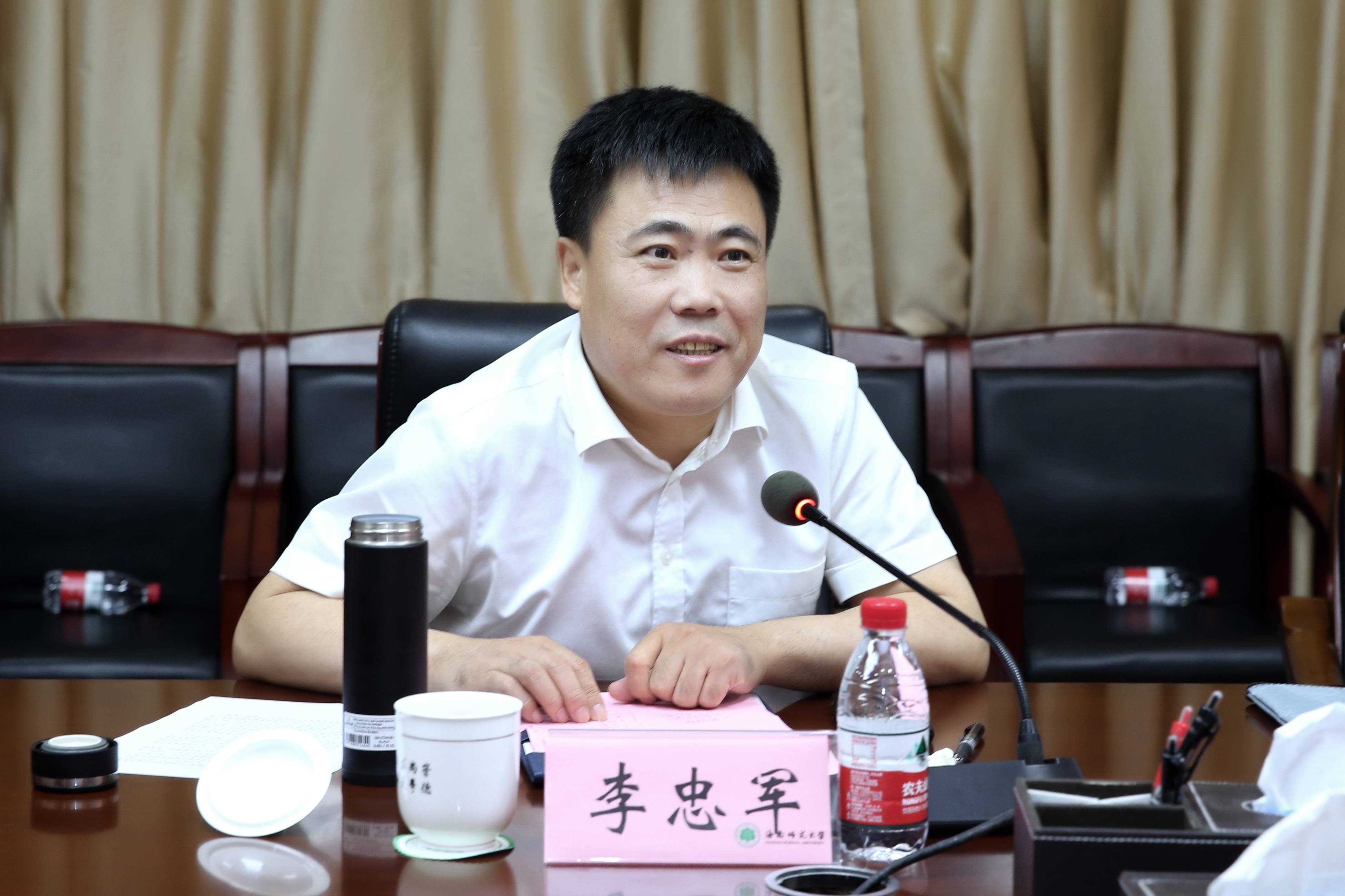 陕西师范大学党委书记李忠军一行来校调研交流