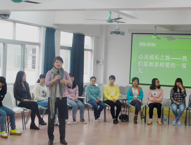 相亲相爱一家人——记初等教育学院班级团体领导技能活动