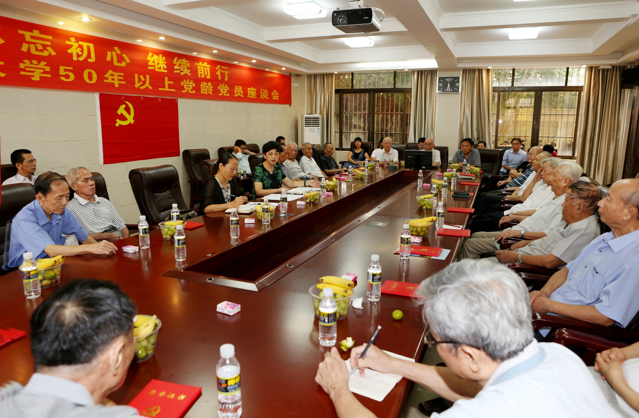 学校召开50年以上党龄党员座谈会