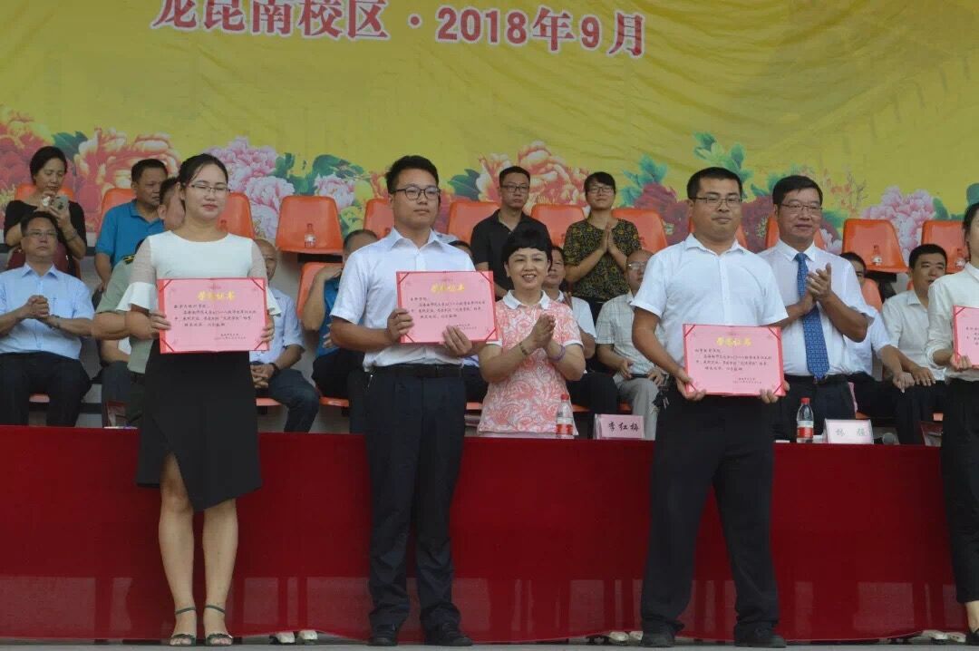记海南师范大学数学与统计学院军训汇演暨表彰大会