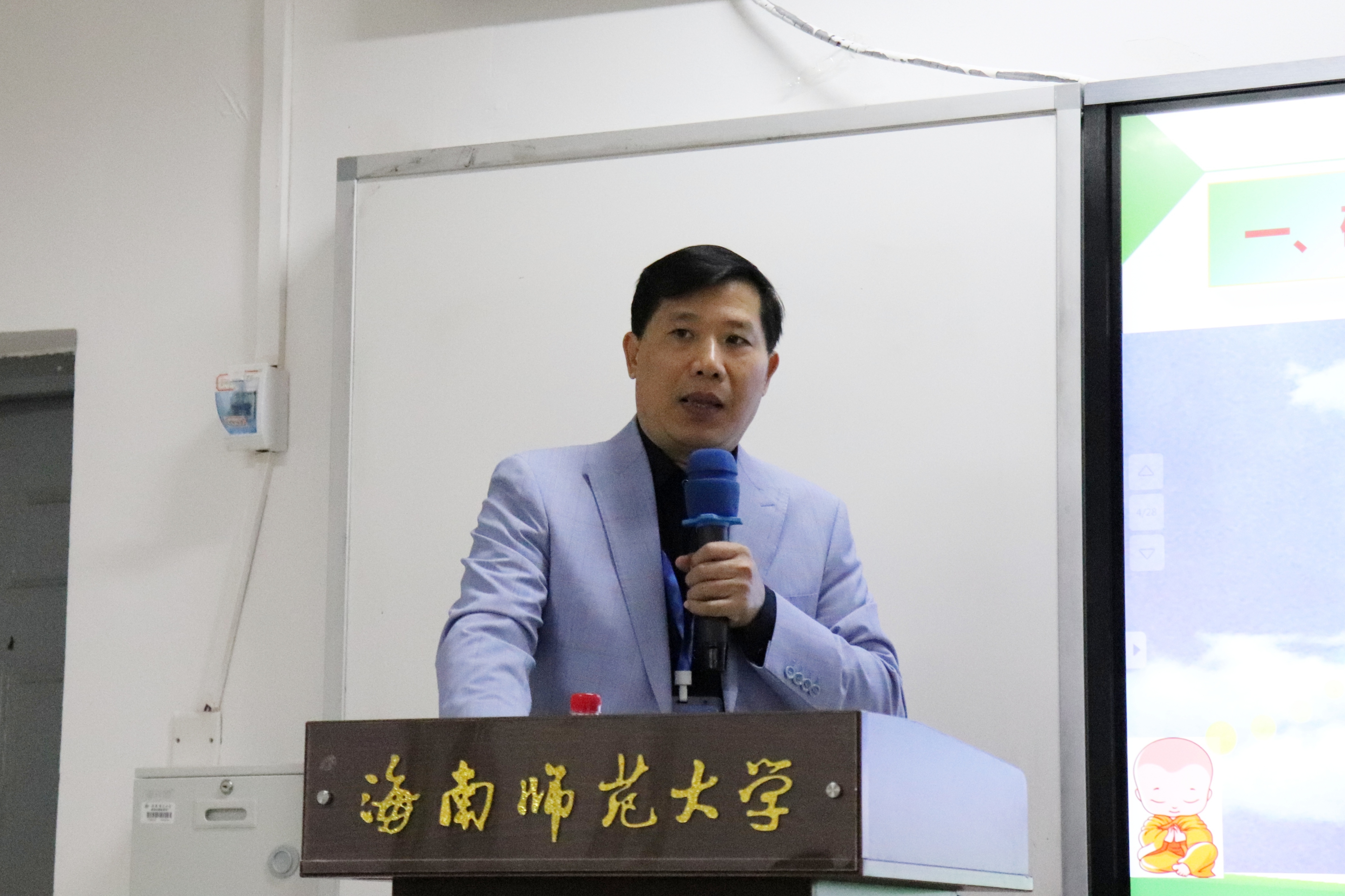 第二届海上新丝路生命生态科学大会专题报道