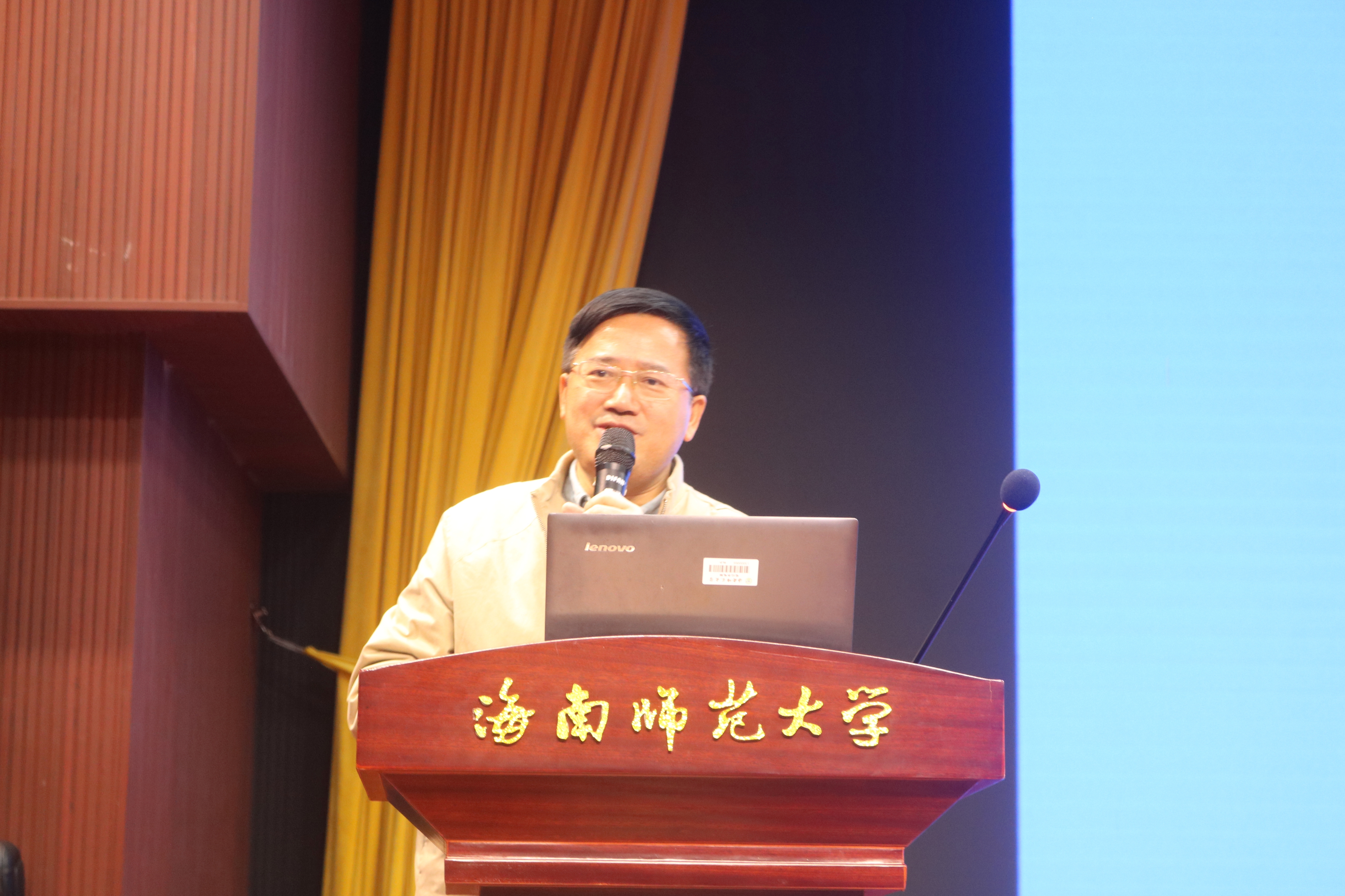 第二届海上新丝路生命生态科学大会专题报道