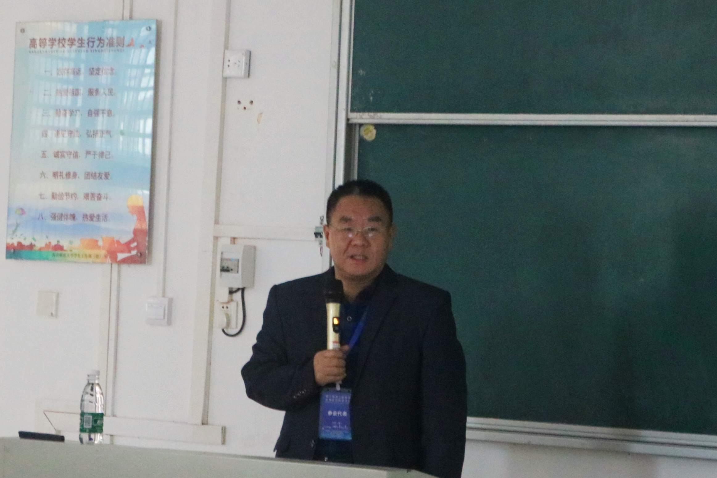 第二届海上新丝路生命生态科学大会专题报道
