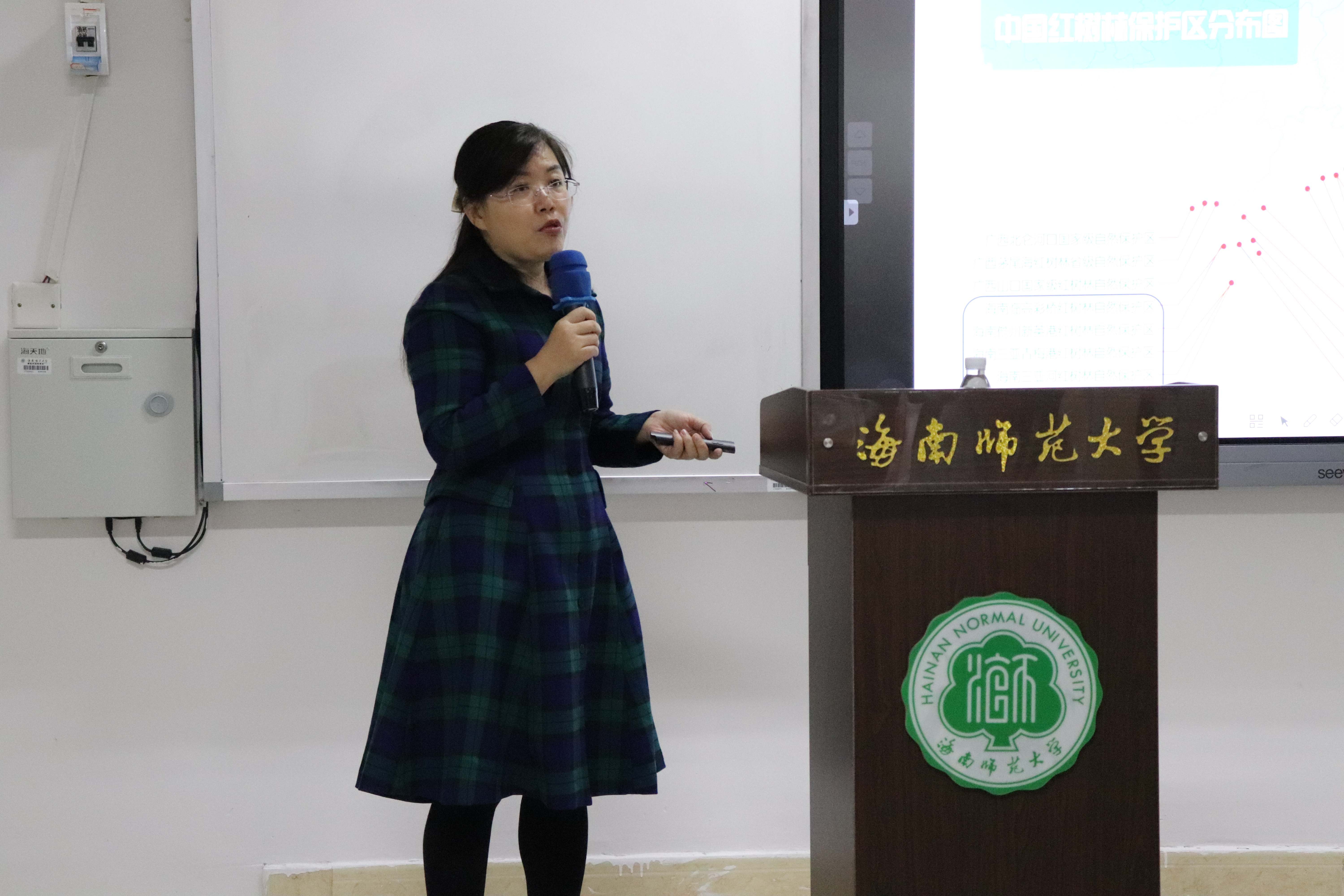 第二届海上新丝路生命生态科学大会专题报道