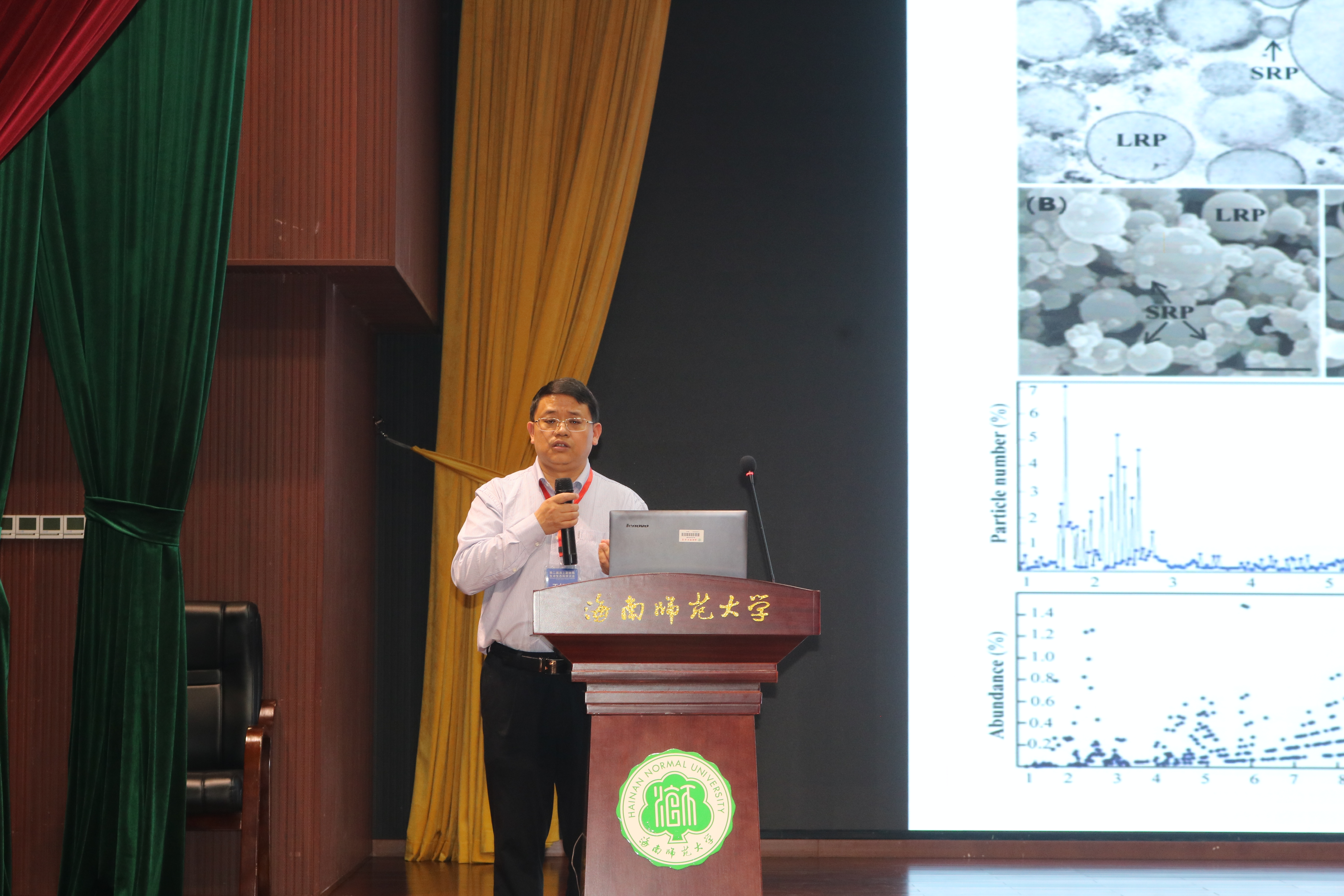 第二届海上新丝路生命生态科学大会专题报道
